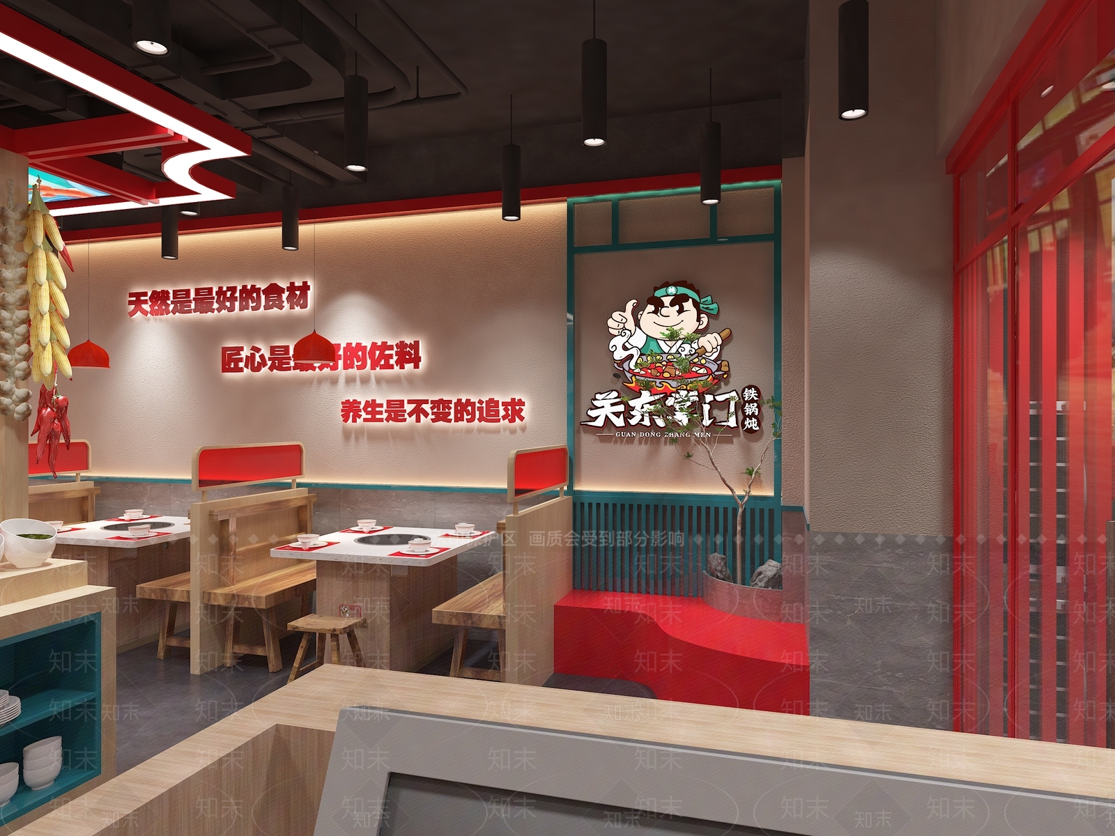 新中式国潮火锅店3D模型下载【ID:1111563043】