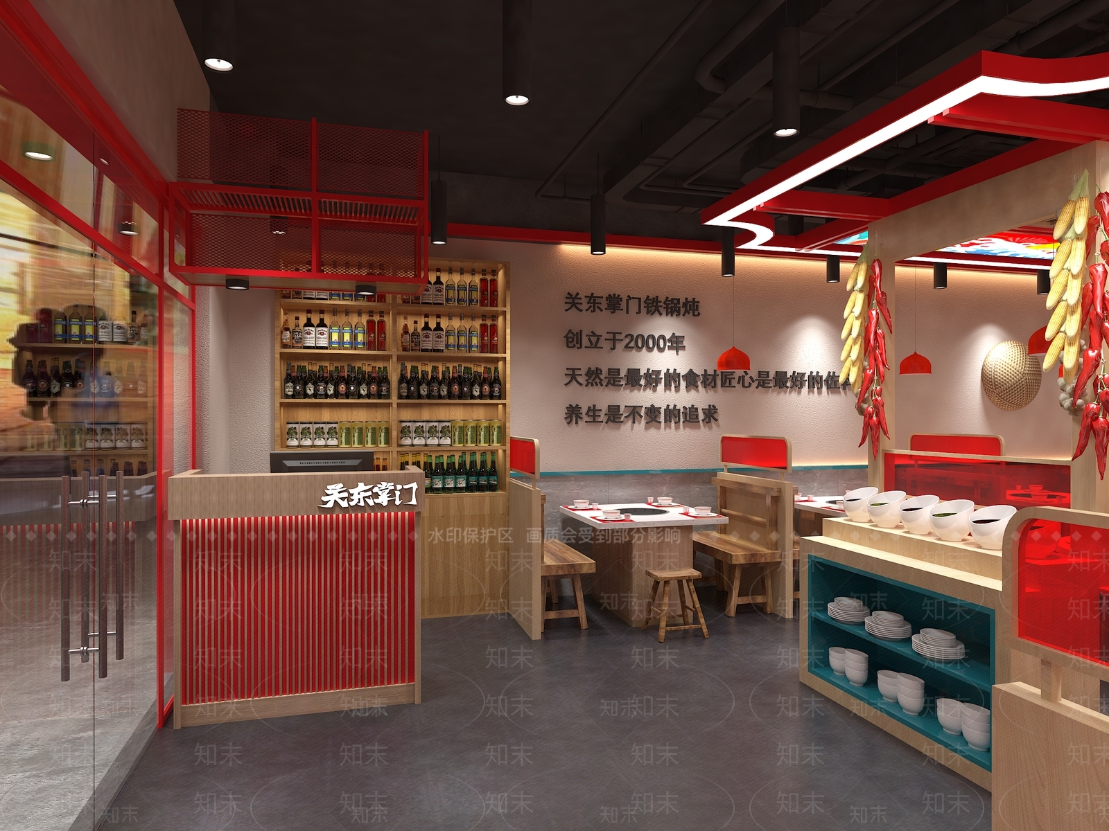 新中式国潮火锅店3D模型下载【ID:1111563043】