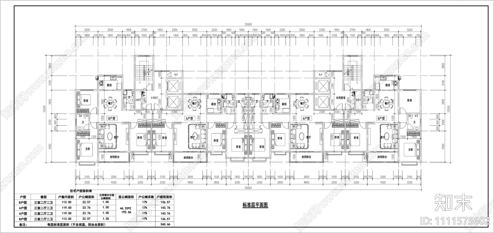 高层建筑住宅平面cad施工图下载【ID:1111575602】