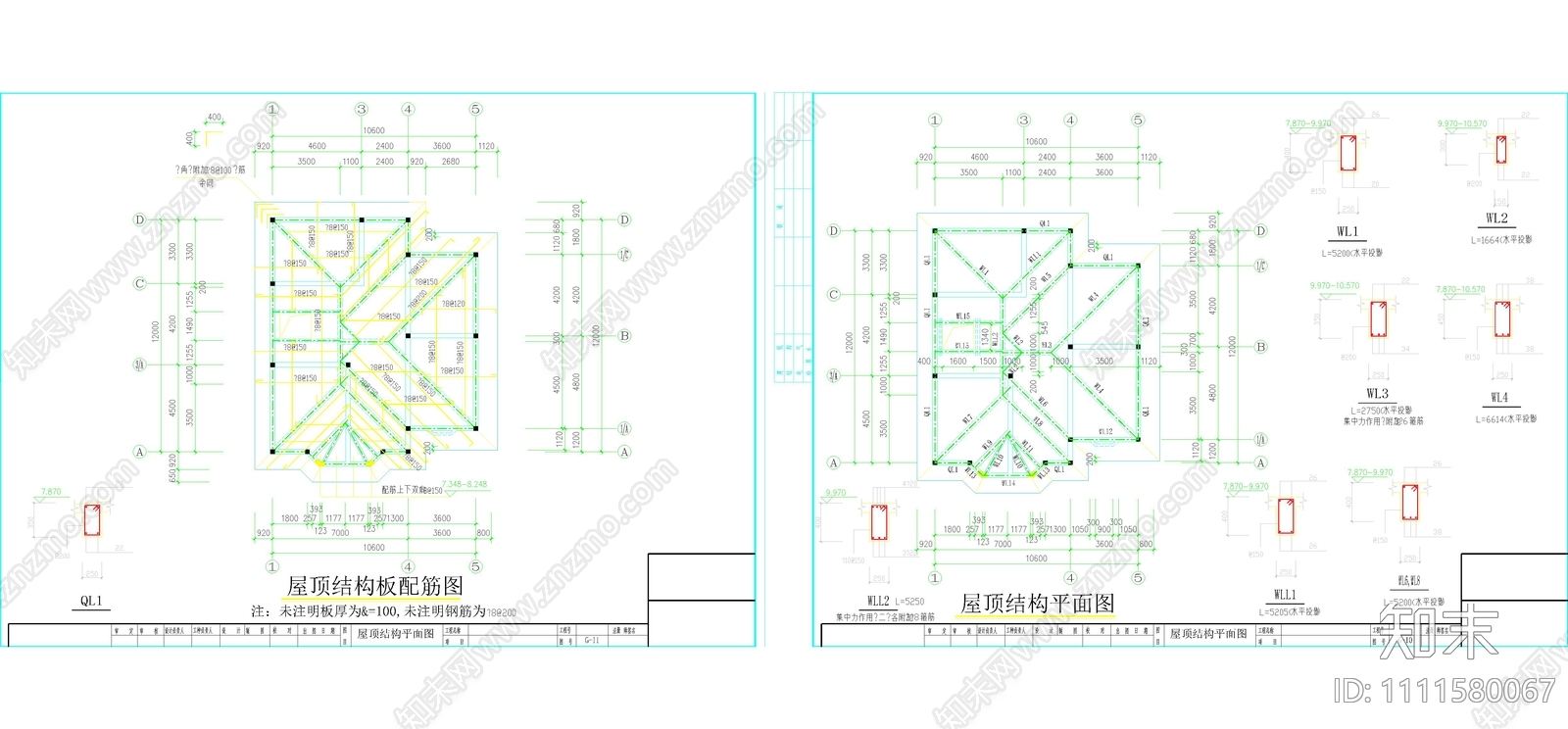 二层砖混别墅结构施工图施工图下载【ID:1111580067】