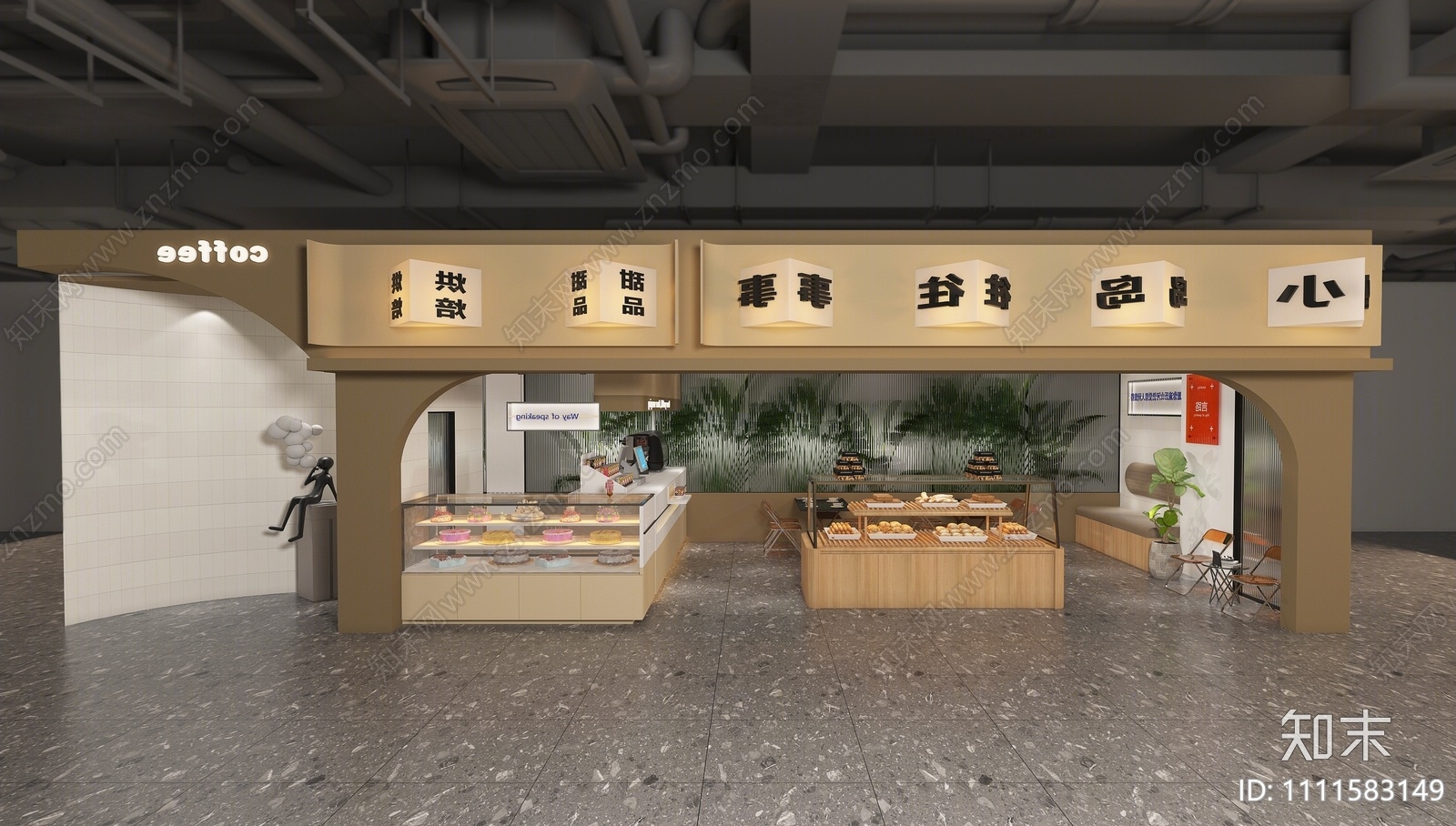 现代甜品面包店3D模型下载【ID:1111583149】