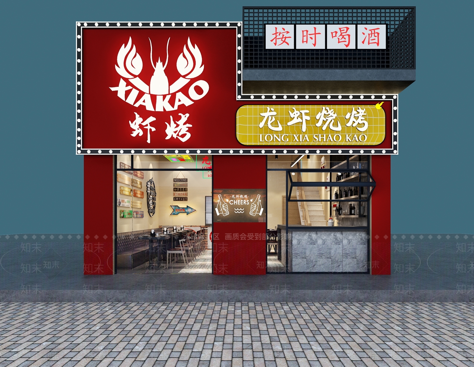 现代复古烧烤店3D模型下载【ID:1111593588】