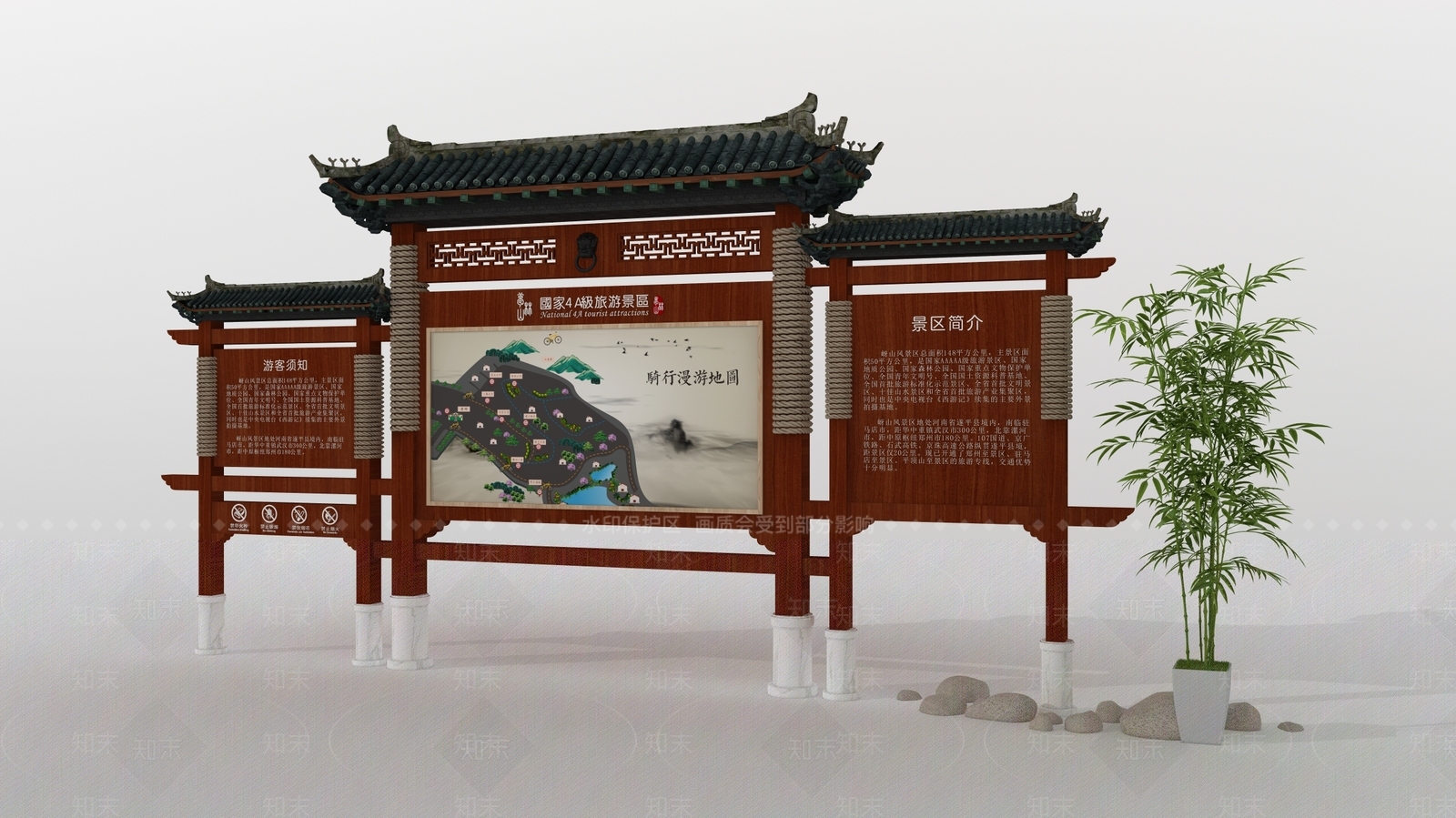新中式广告指示牌3D模型下载【ID:1111604851】