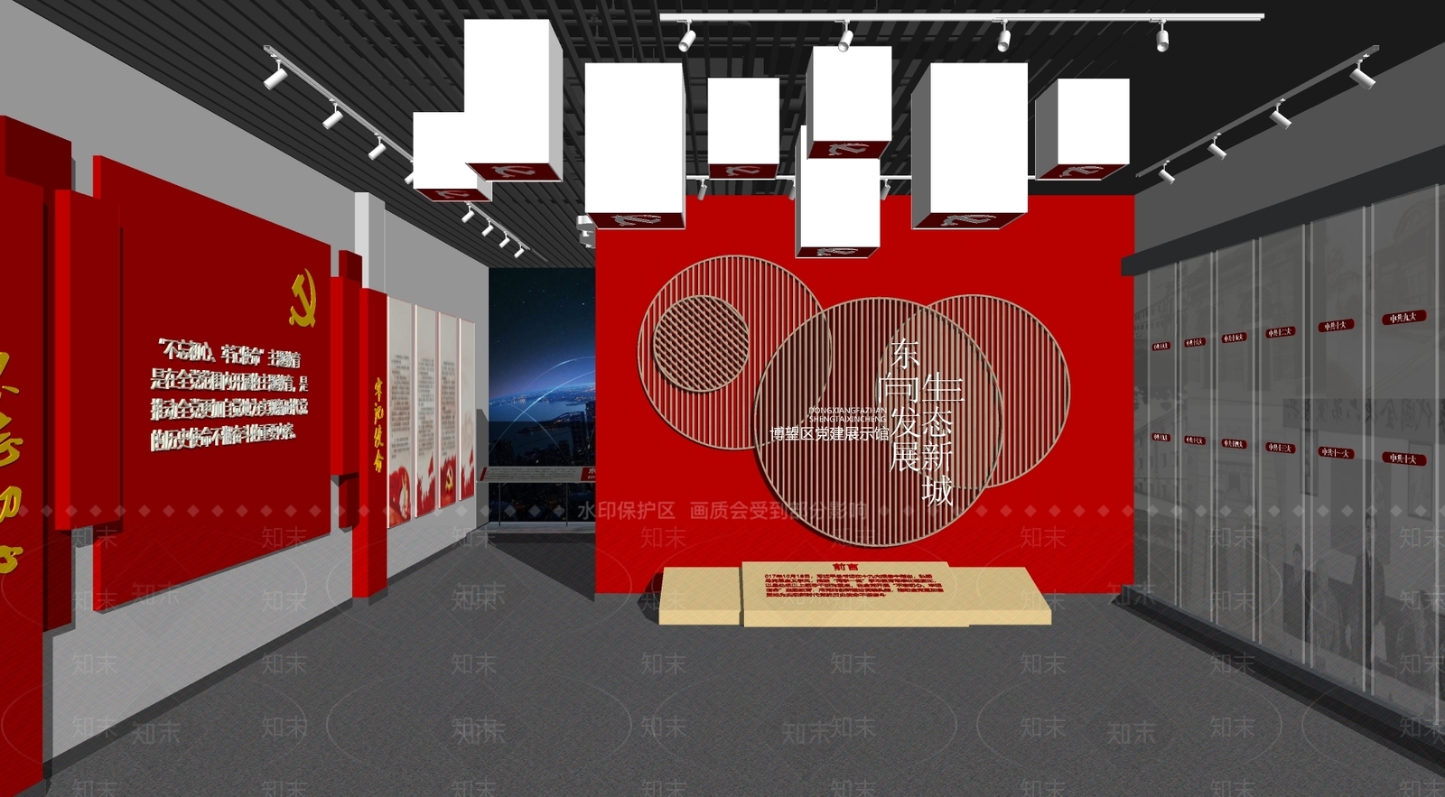 现代党建展厅SU模型下载【ID:1111612225】