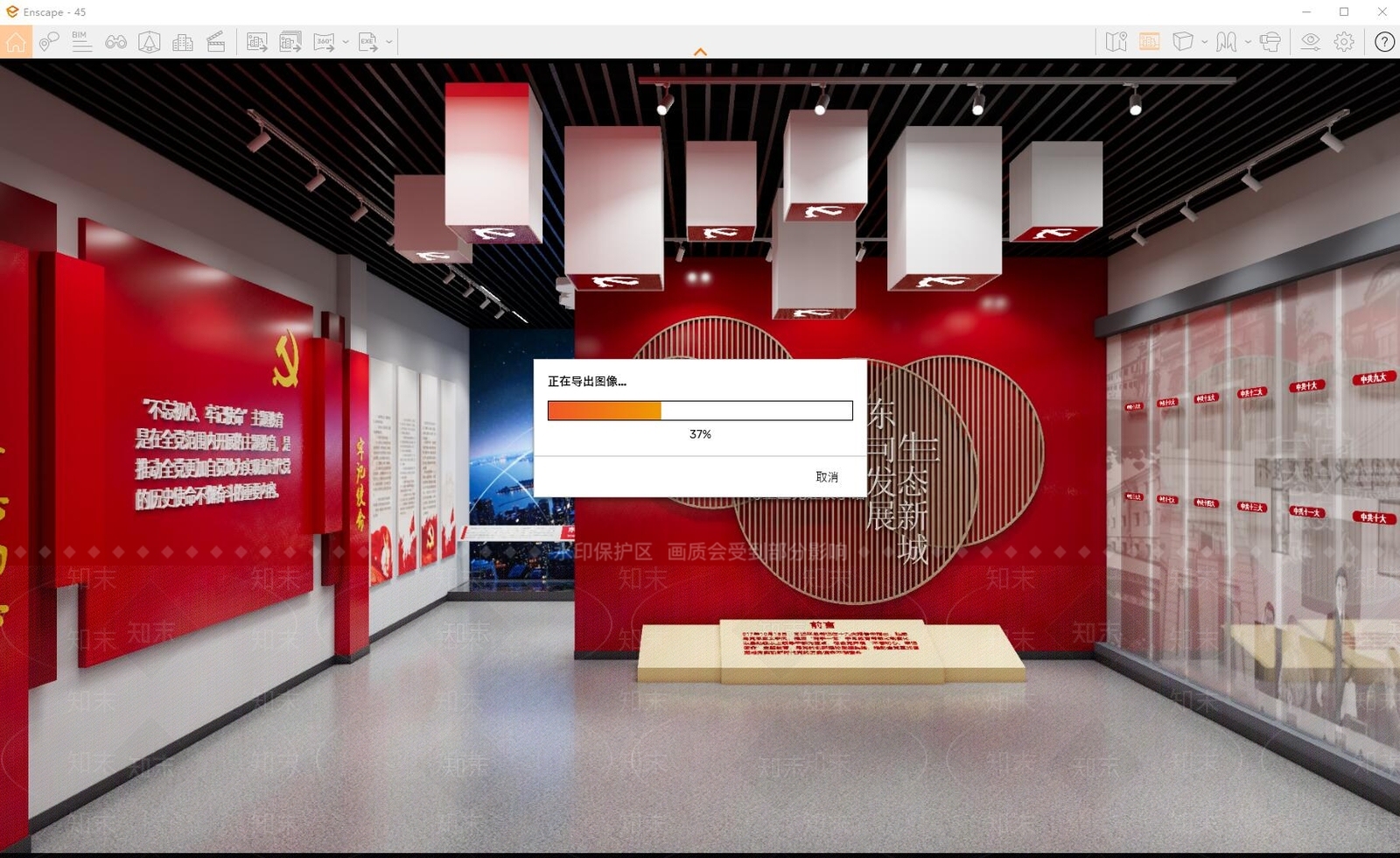 现代党建展厅SU模型下载【ID:1111612225】