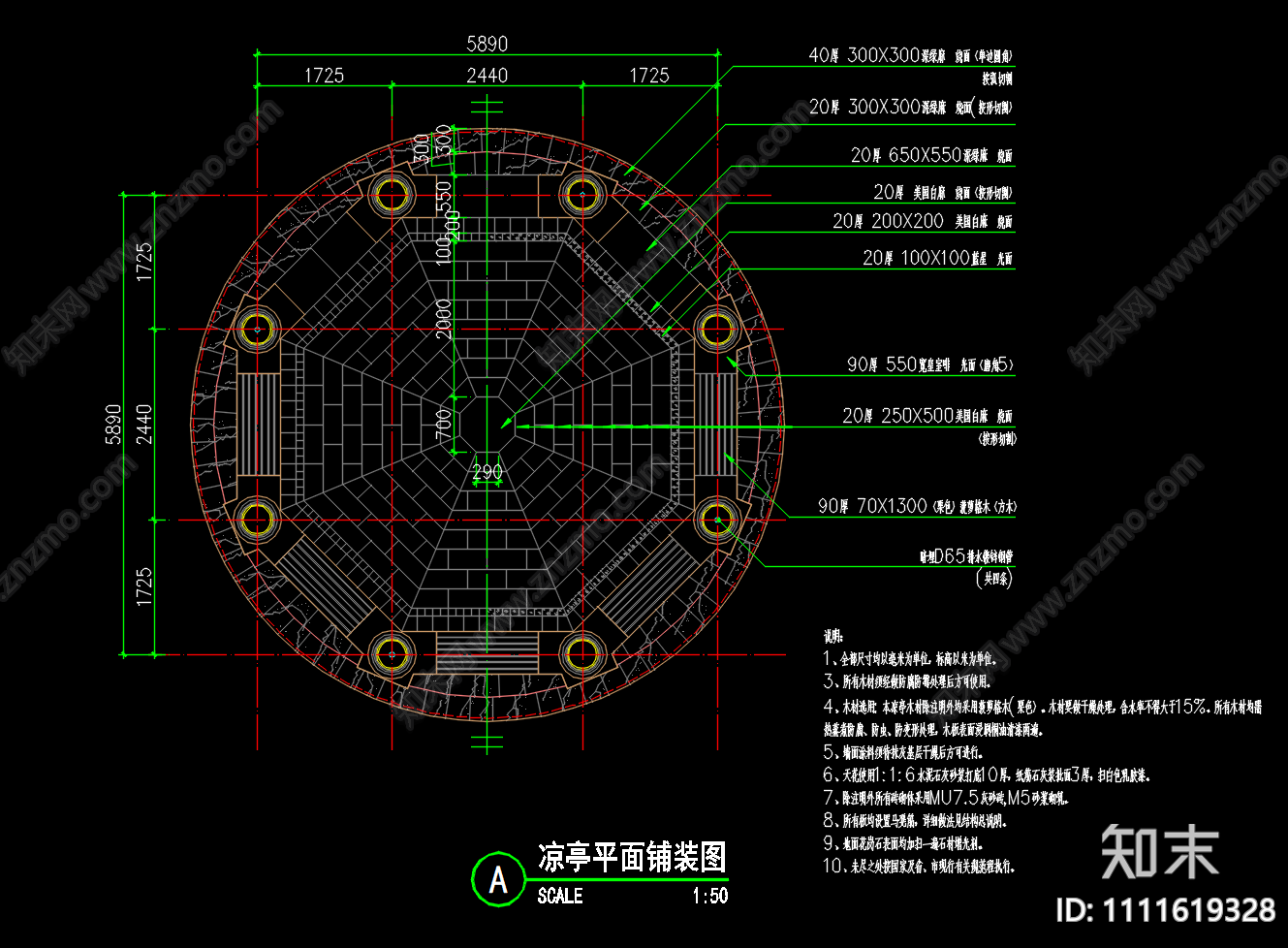 欧式古典八角景观亭施工图cad施工图下载【ID:1111619328】