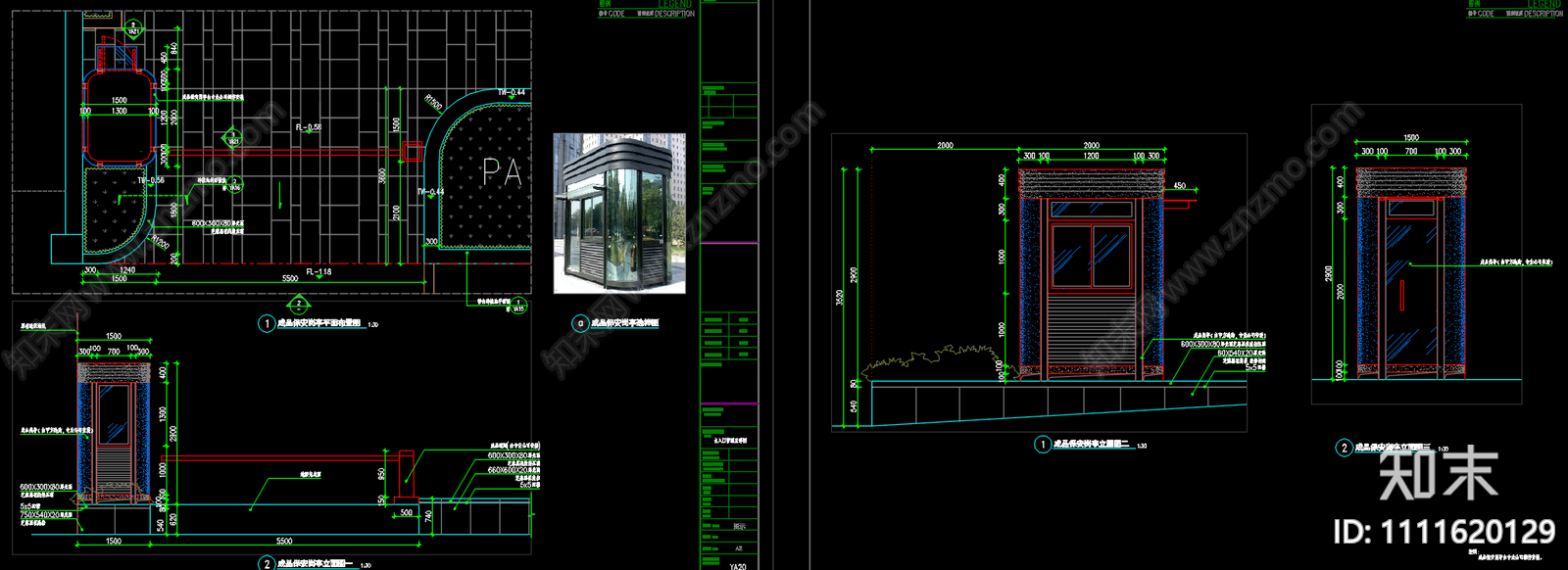 现代简约玻璃岗亭保安亭施工图施工图下载【ID:1111620129】