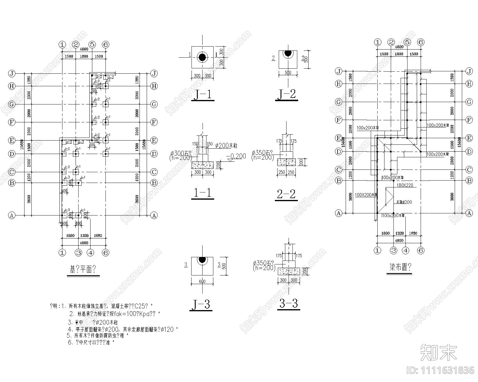 江南园林古建建筑结构设计图施工图下载【ID:1111631836】
