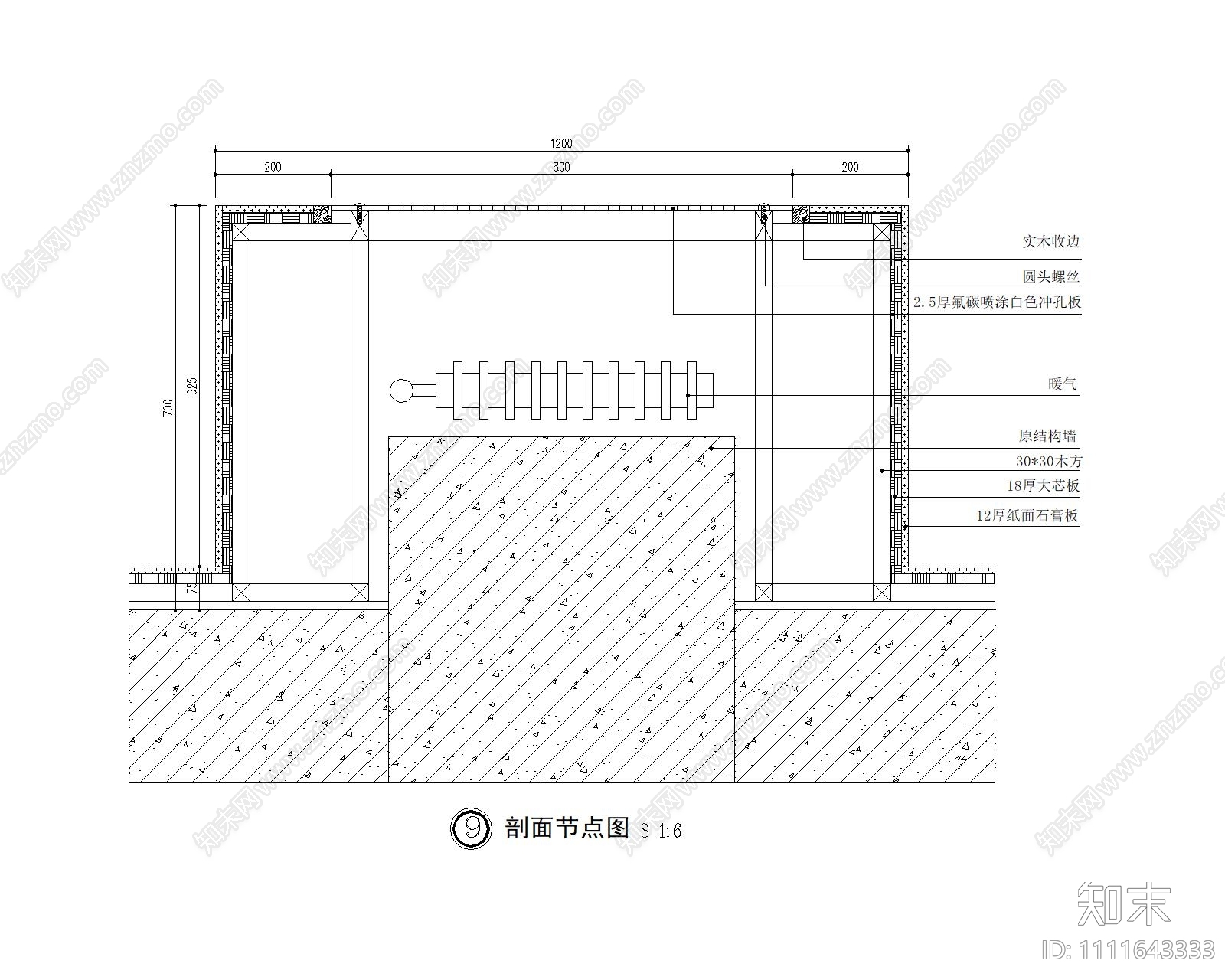 暖气罩节点大样详图施工图下载【ID:1111643333】
