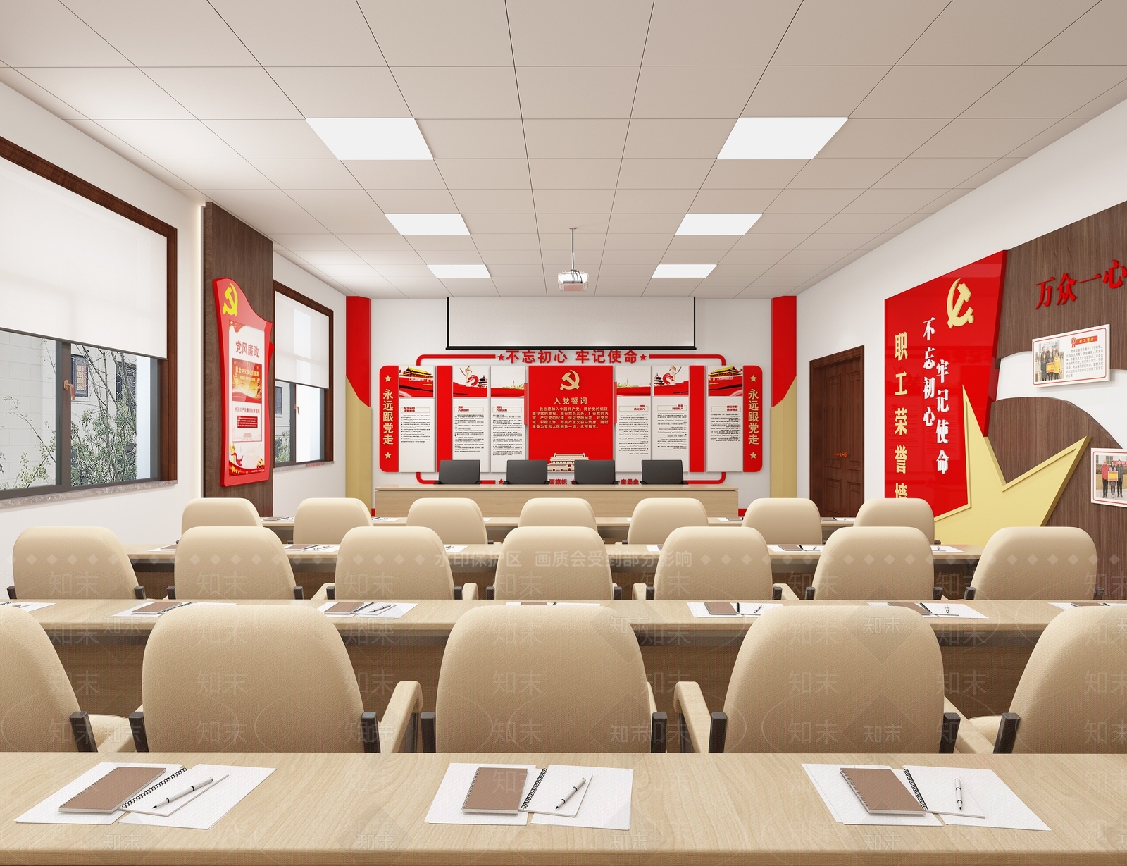 现代党建会议室3D模型下载【ID:1111645754】