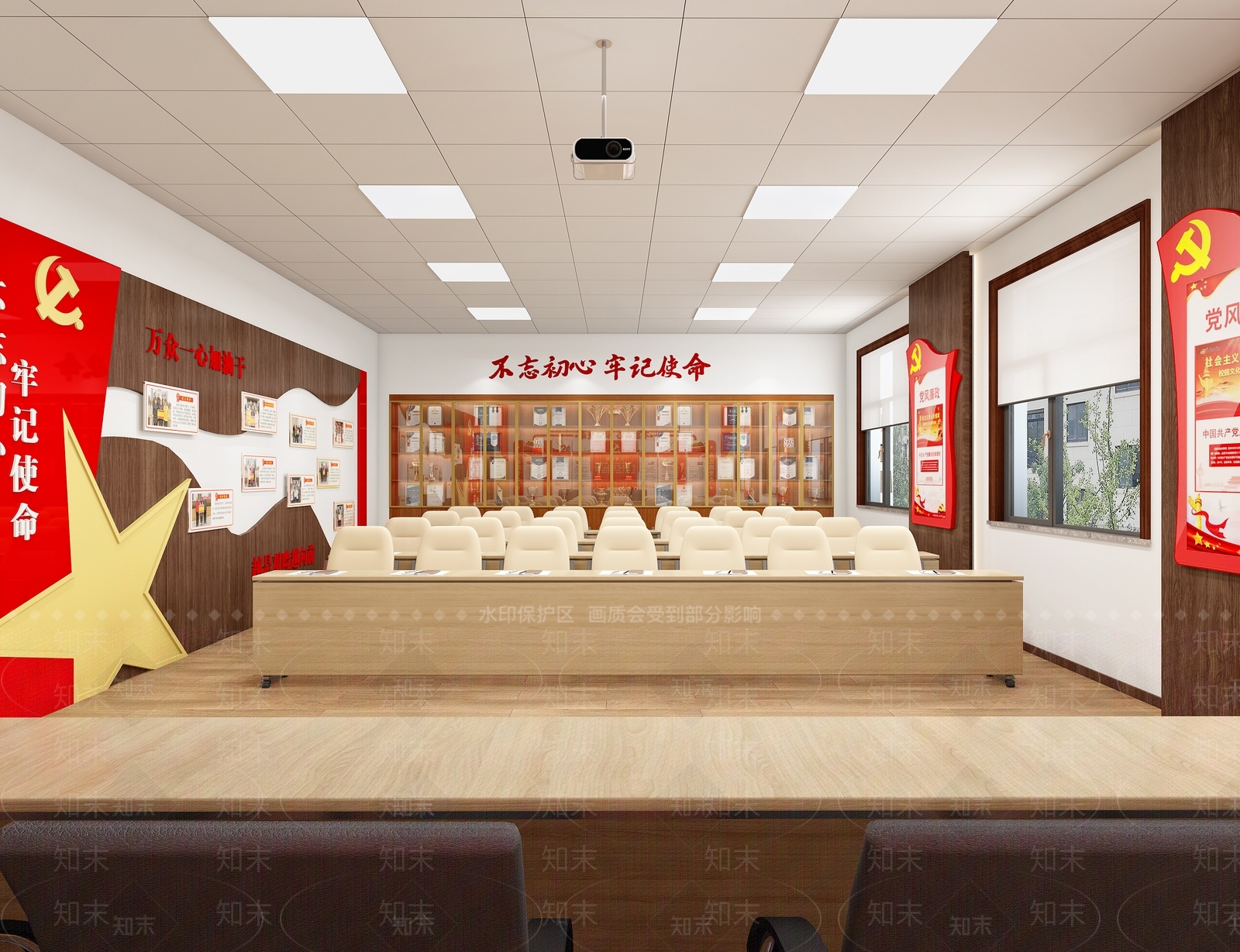 现代党建会议室3D模型下载【ID:1111645754】
