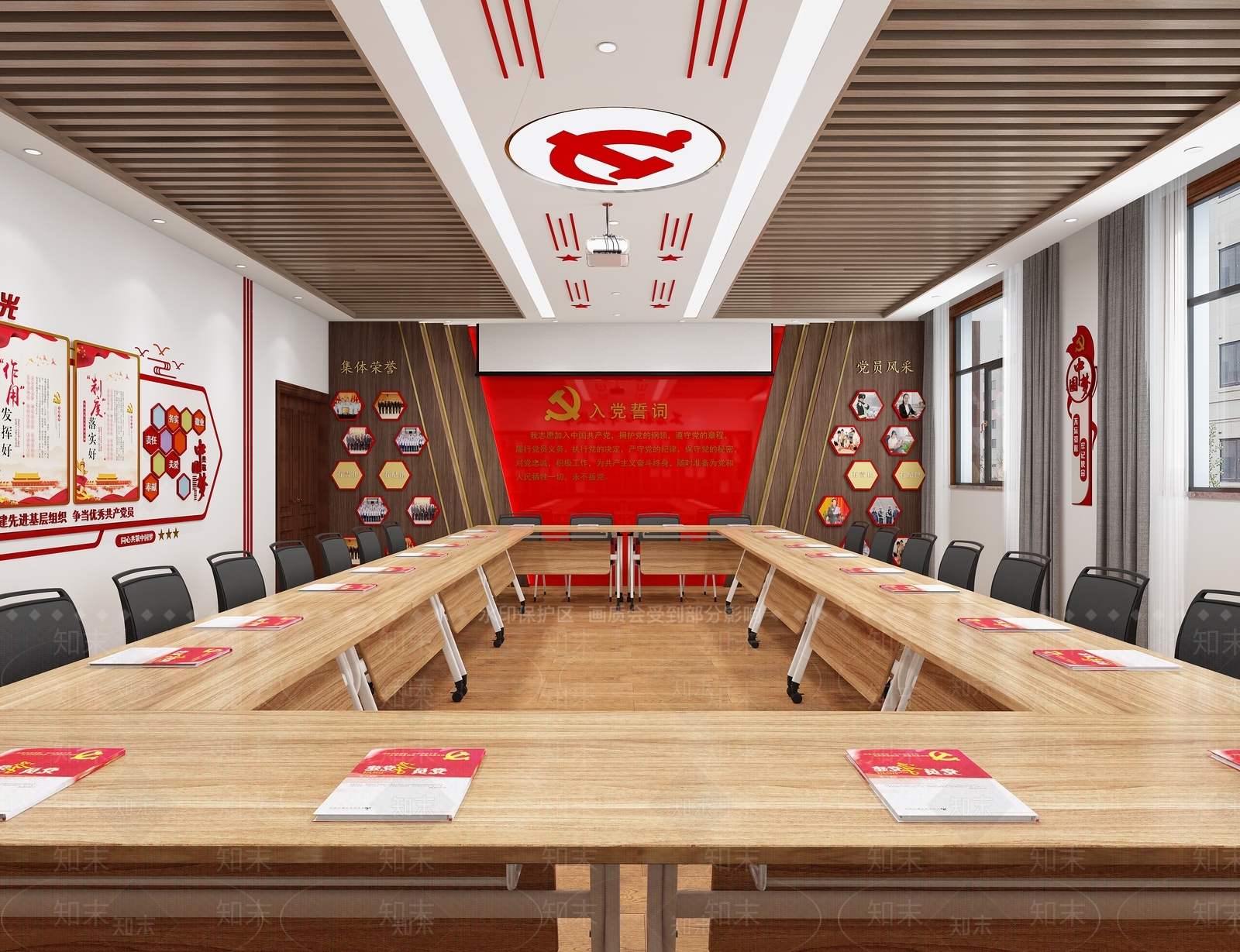 现代党建会议室3D模型下载【ID:1111645754】
