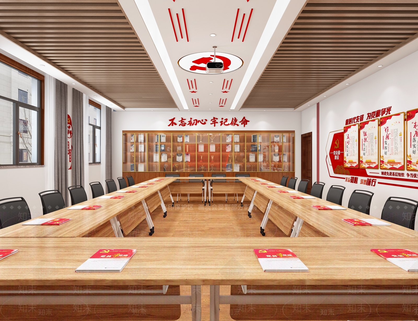 现代党建会议室3D模型下载【ID:1111645754】