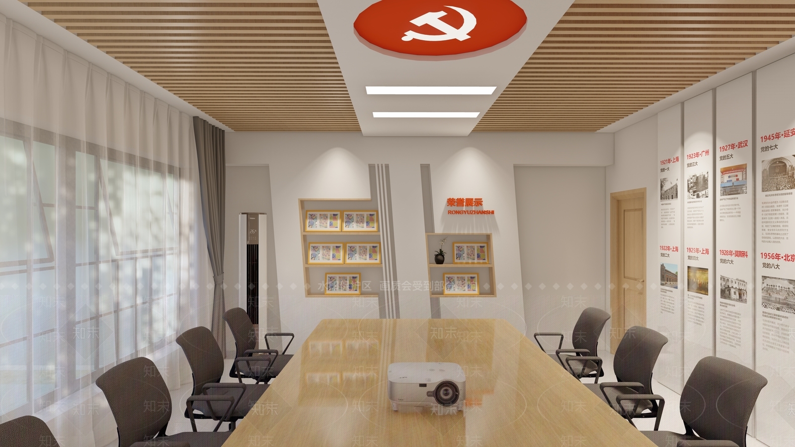 新中式党建会议室SU模型下载【ID:1111744989】