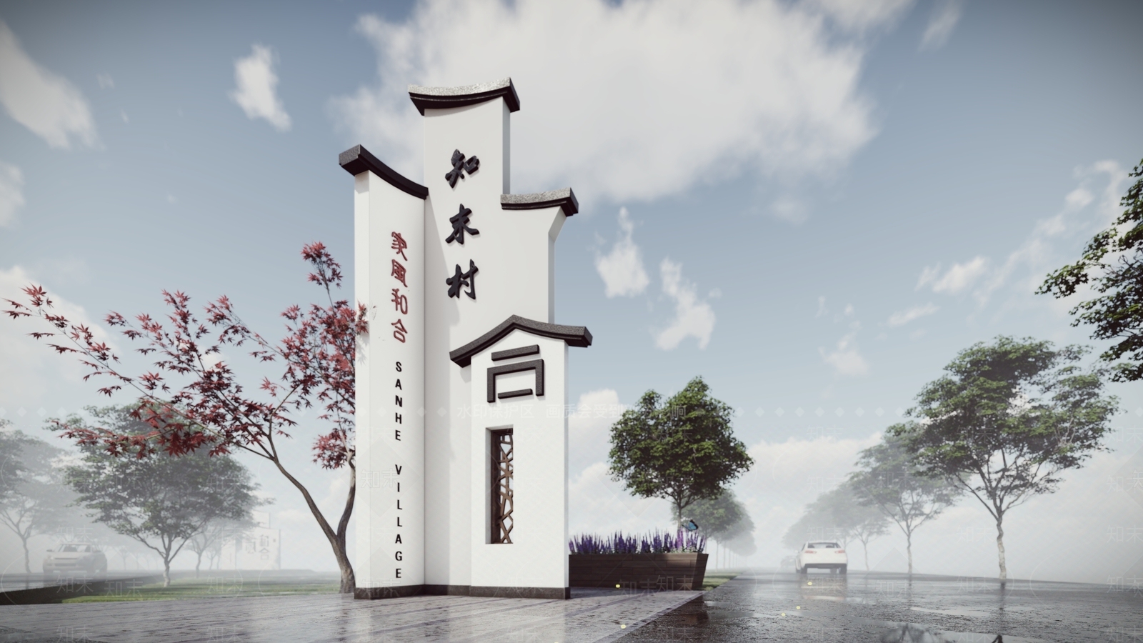 新中式乡村地标SU模型下载【ID:1111650960】