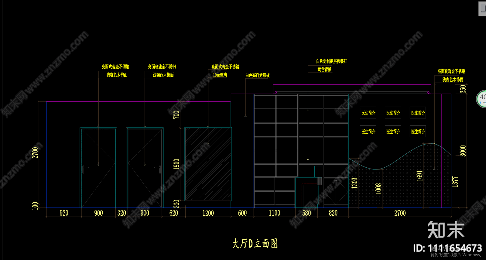 100平方牙科诊所施工图cad施工图下载【ID:1111654673】