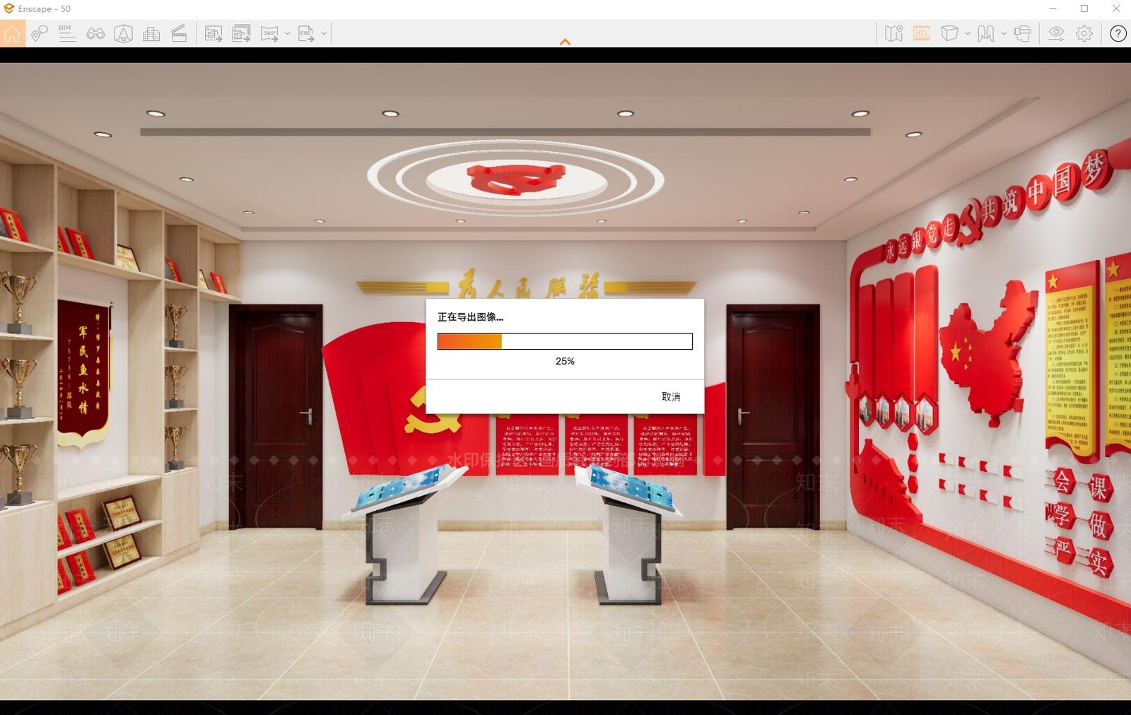 现代党建展厅SU模型下载【ID:1111671091】