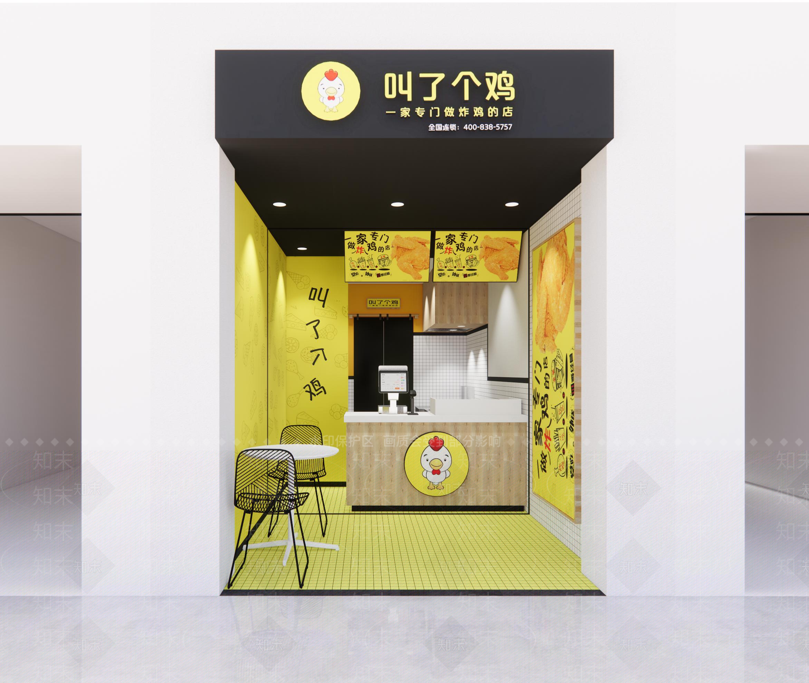 现代快餐店SU模型下载【ID:1111851253】