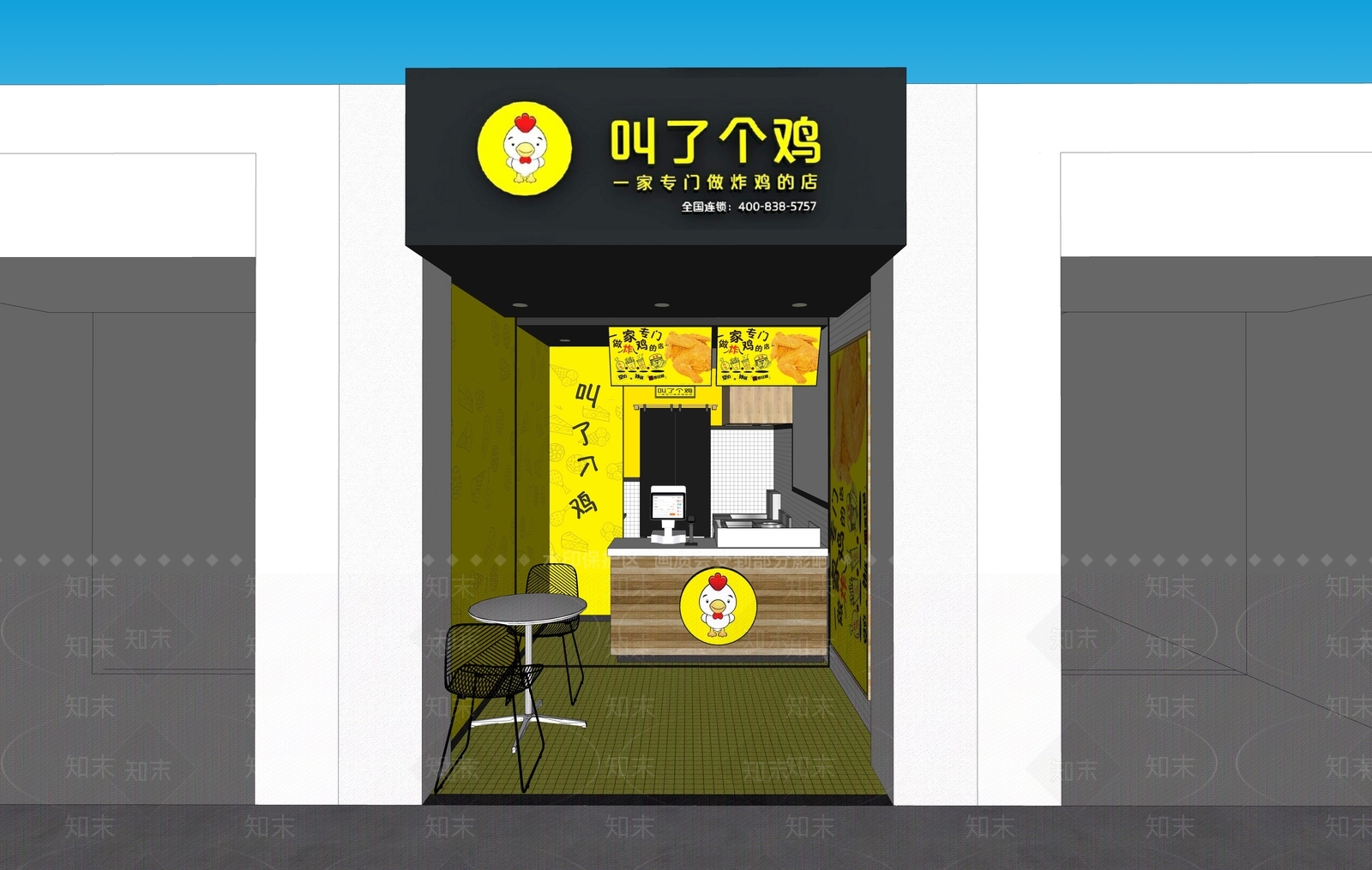 现代快餐店SU模型下载【ID:1111851253】