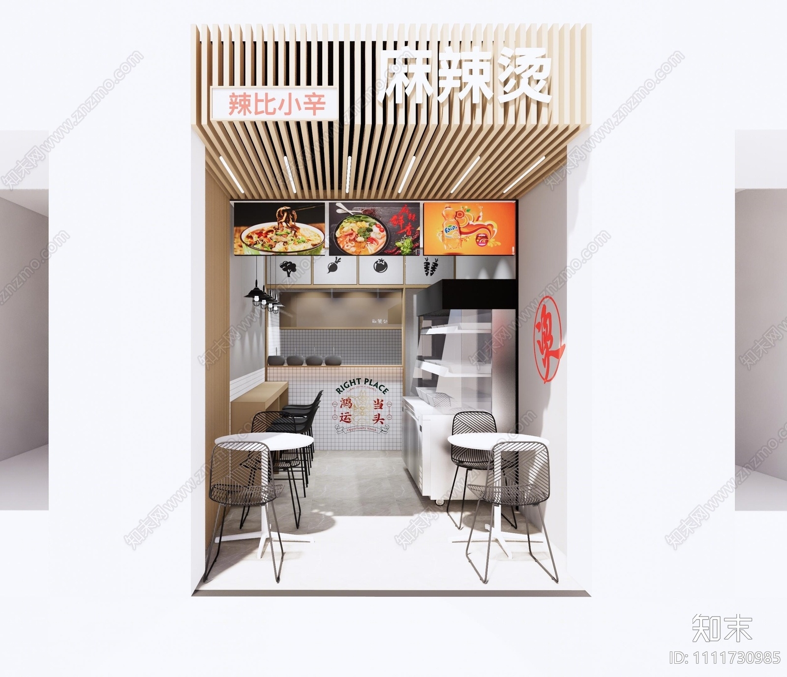 现代快餐店SU模型下载【ID:1111730985】