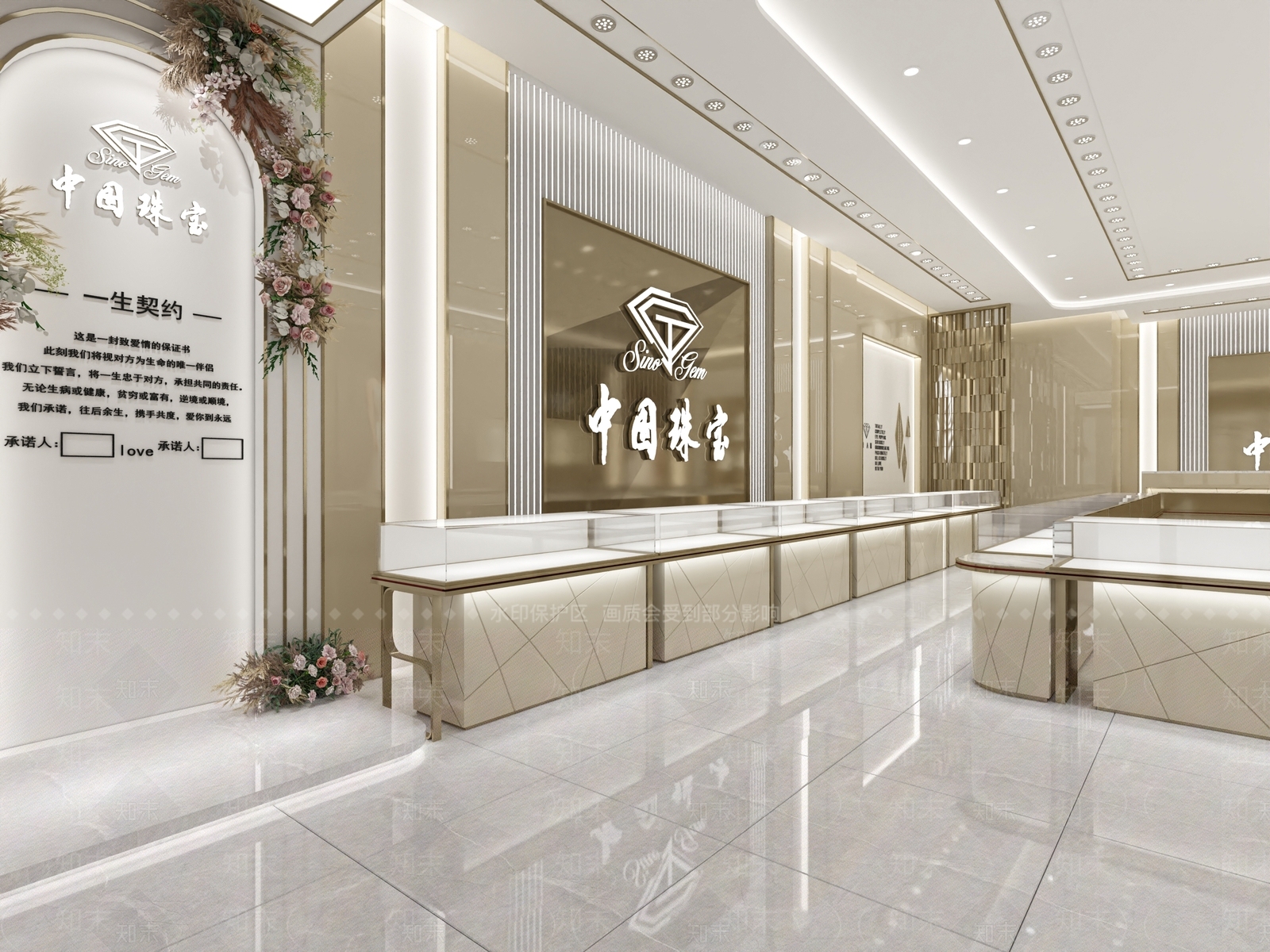 现代珠宝店3D模型下载【ID:1111734129】