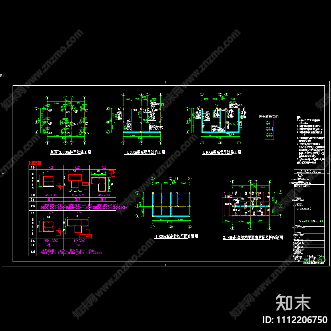 公共厕所建筑详图cad施工图下载【ID:1112206750】