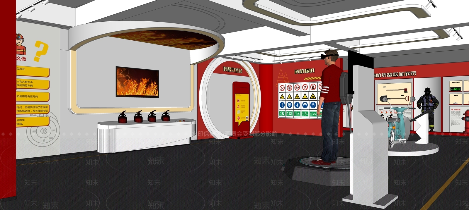 现代消防展厅SU模型下载【ID:1111751486】