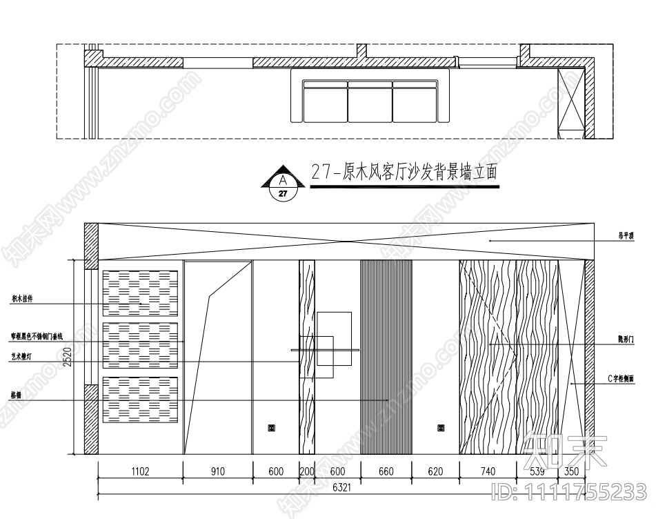 家具专卖店展厅cad施工图下载【ID:1111755233】