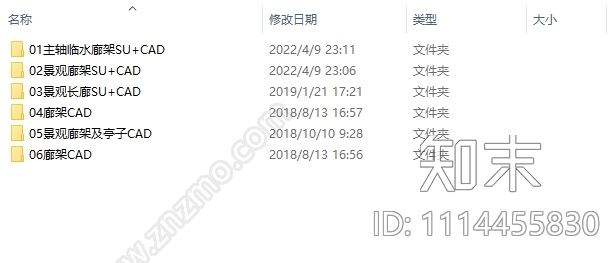新中式亭廊风雨廊CAD施工图cad施工图下载【ID:1114455830】