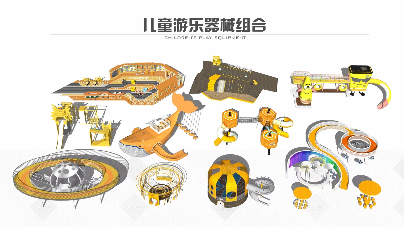 现代儿童器材组合SU模型下载【ID:1111762609】