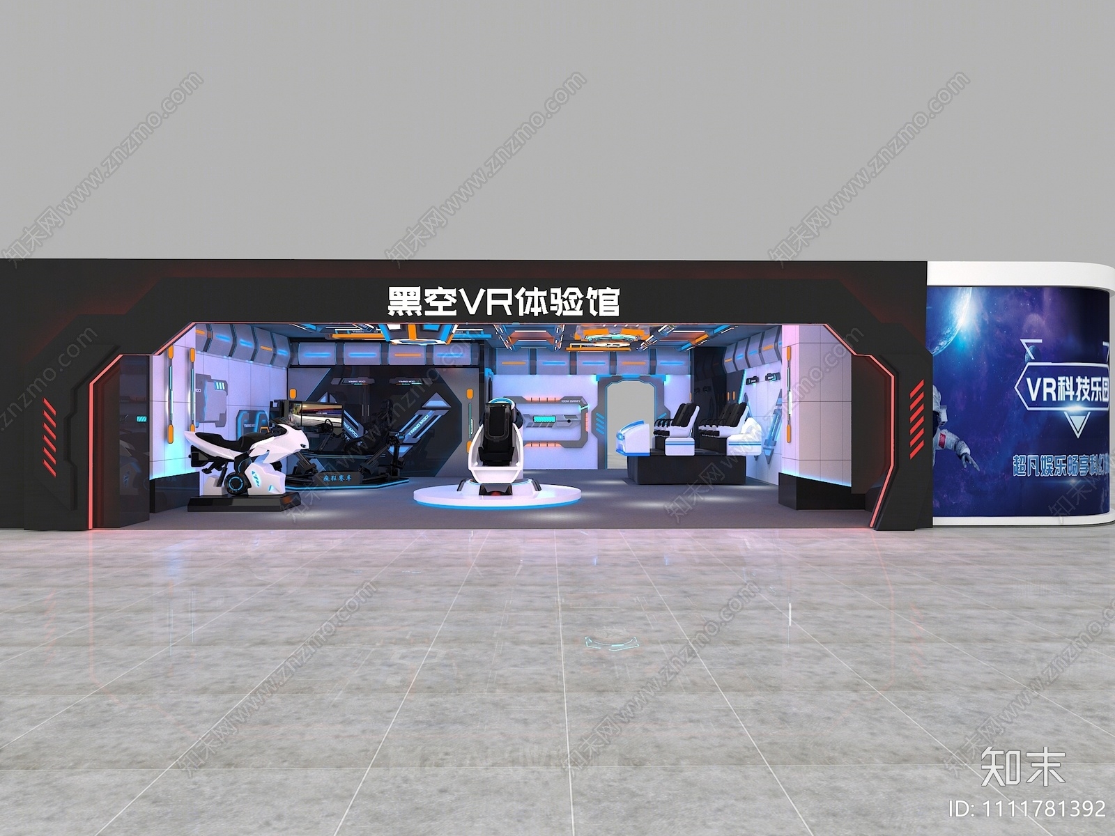 现代VR体验馆3D模型下载【ID:1111781392】