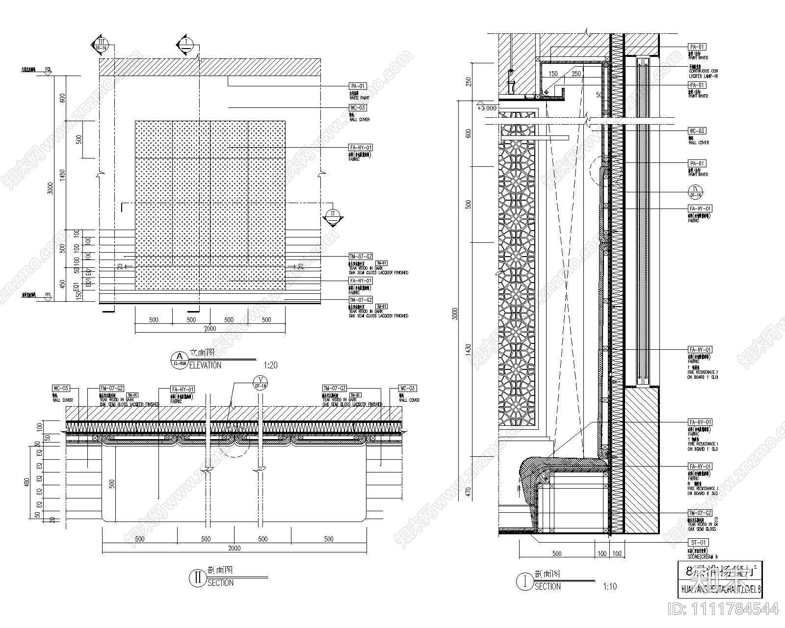 软包大样施工图下载【ID:1111784544】