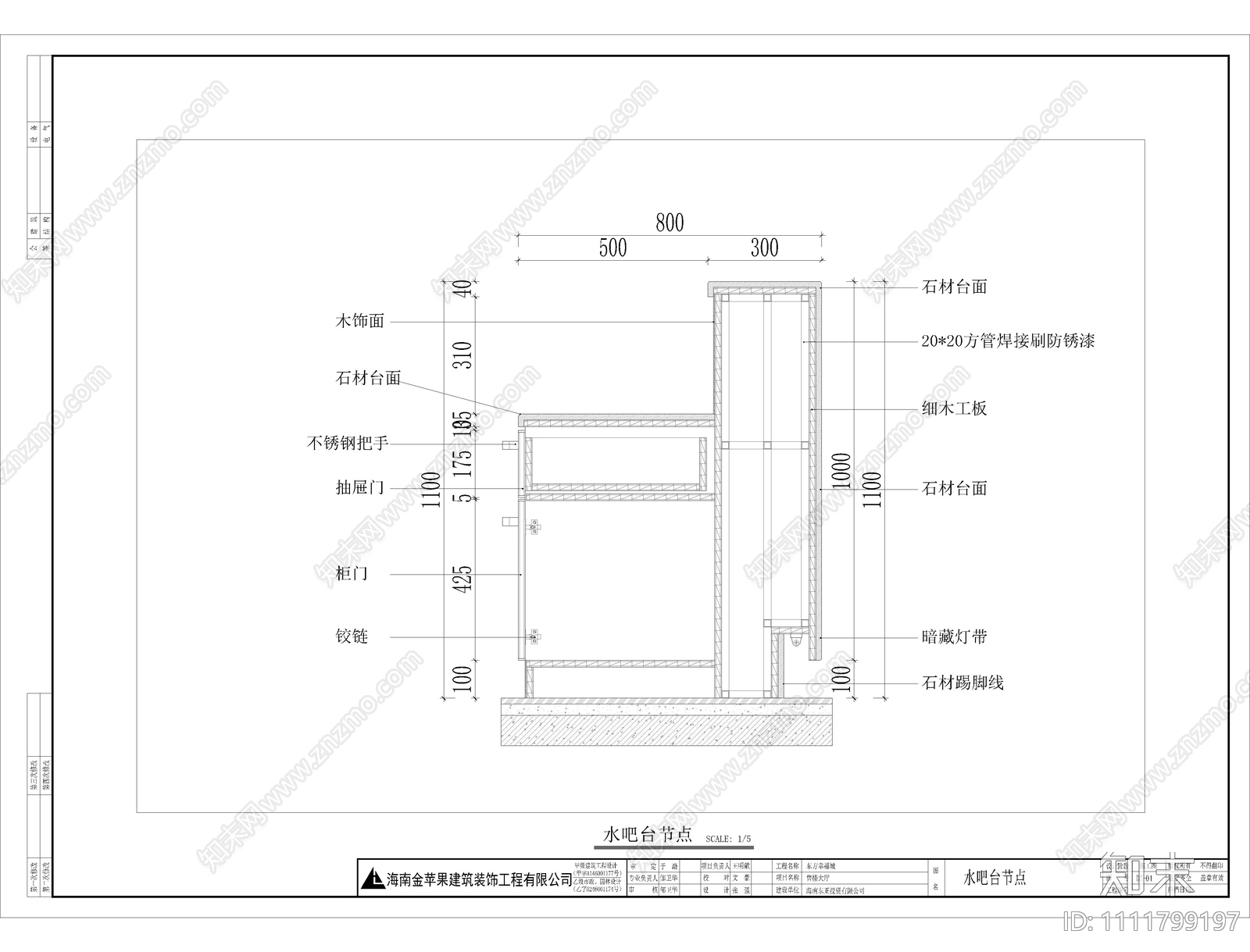 售楼部施工图cad施工图下载【ID:1111799197】