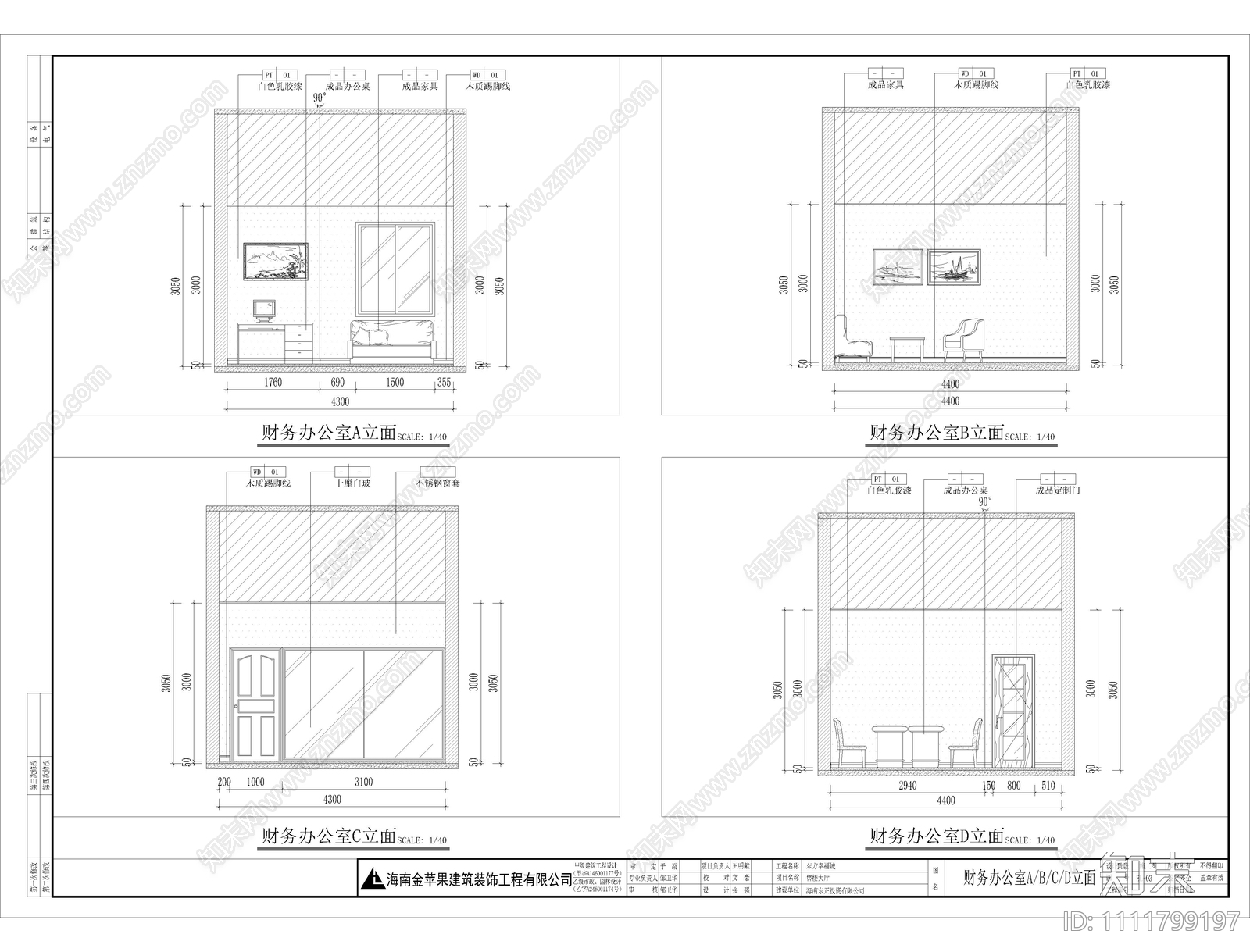 售楼部施工图cad施工图下载【ID:1111799197】