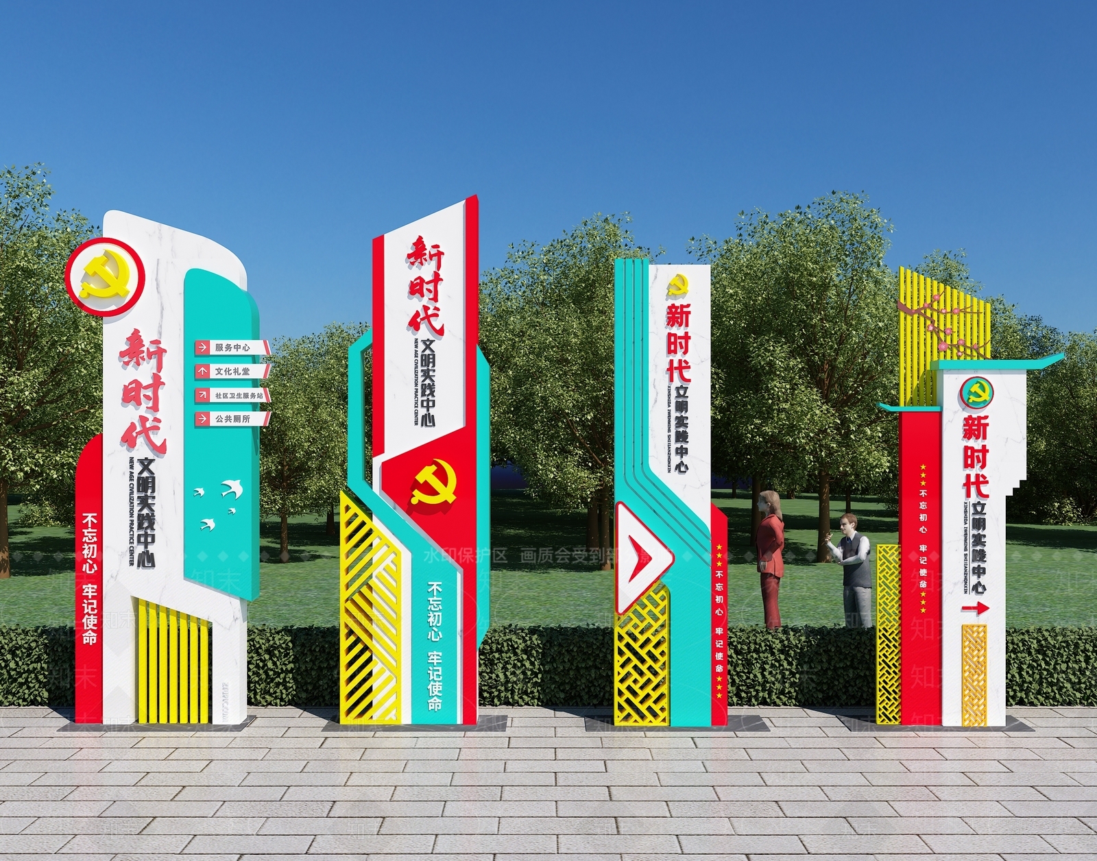 现代党建新时代文明实践中心雕塑3D模型下载【ID:1111805160】