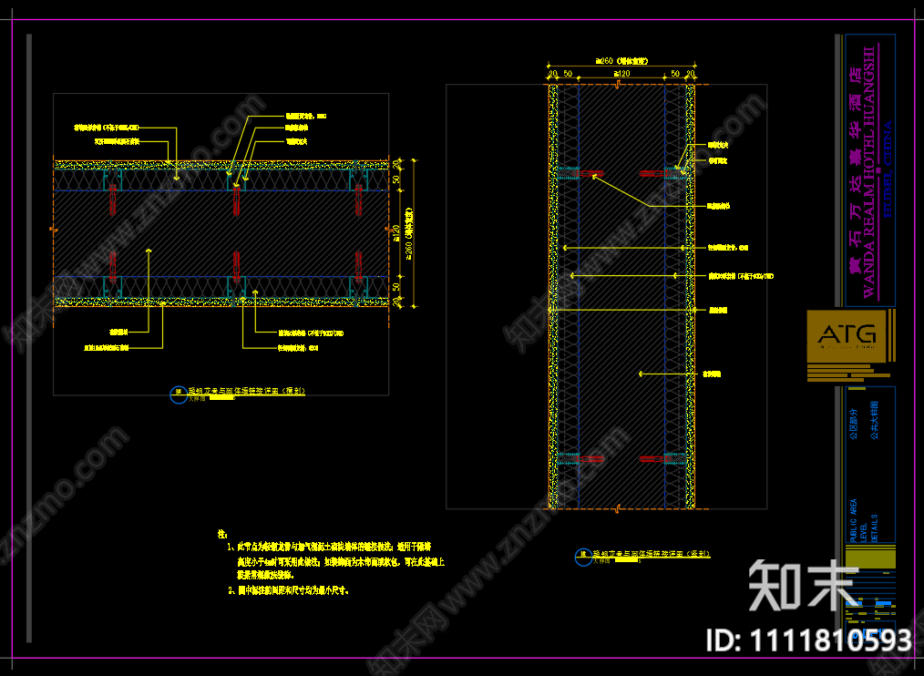 轻钢龙骨与砌体墙链接详图cad施工图下载【ID:1111810593】