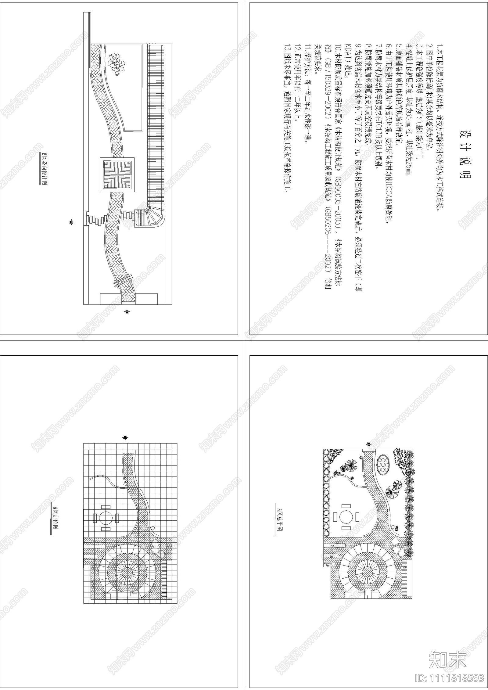 小型屋顶花园绿化设计cad施工图下载【ID:1111818593】