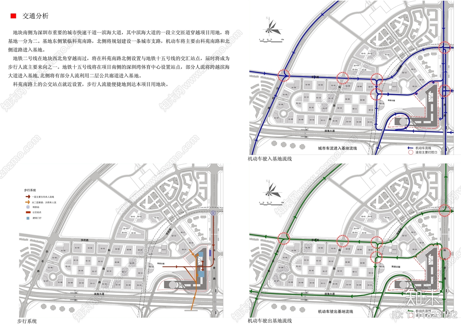 城市规划图cad施工图下载【ID:1111823132】