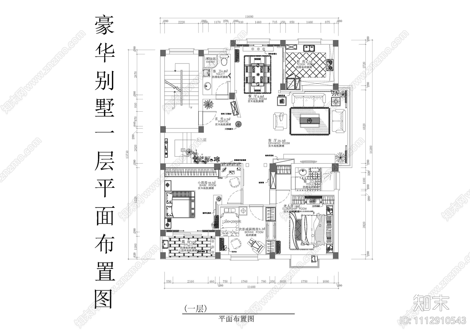 豪华别墅平面布置图cad施工图下载【ID:1112910543】