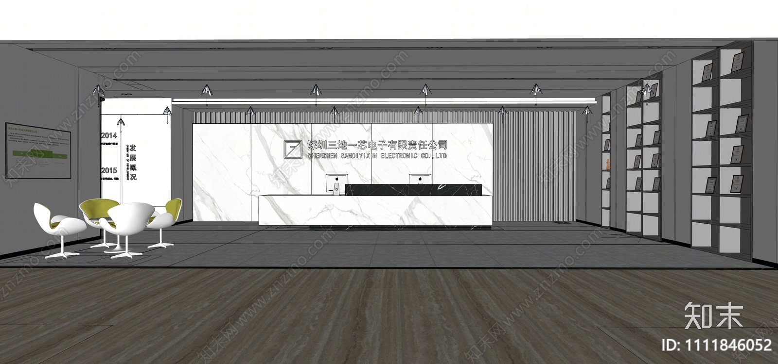 现代公司大堂SU模型下载【ID:1111846052】