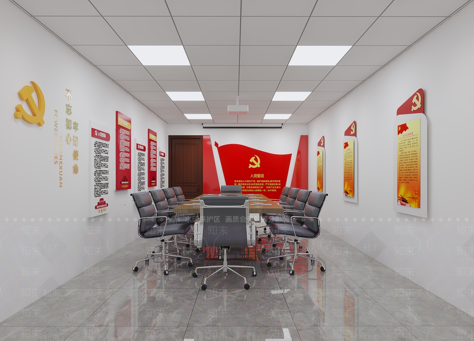 现代党建会议室3D模型下载【ID:1111851975】