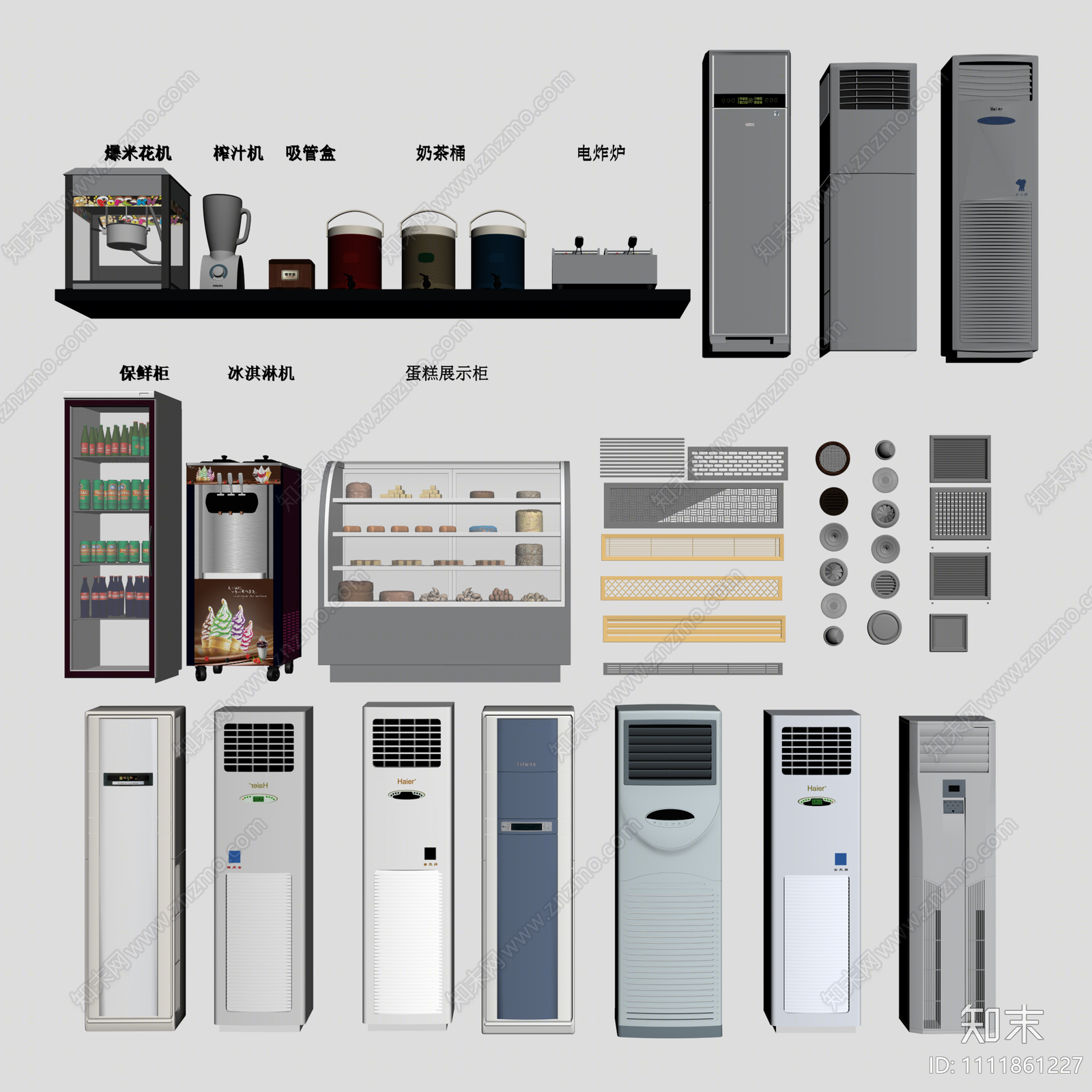 现代家用电器SU模型下载【ID:1111861227】