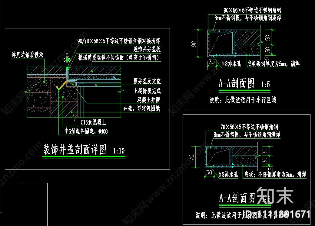 硬质绿化装饰井盖施工图cad施工图下载【ID:1111891671】