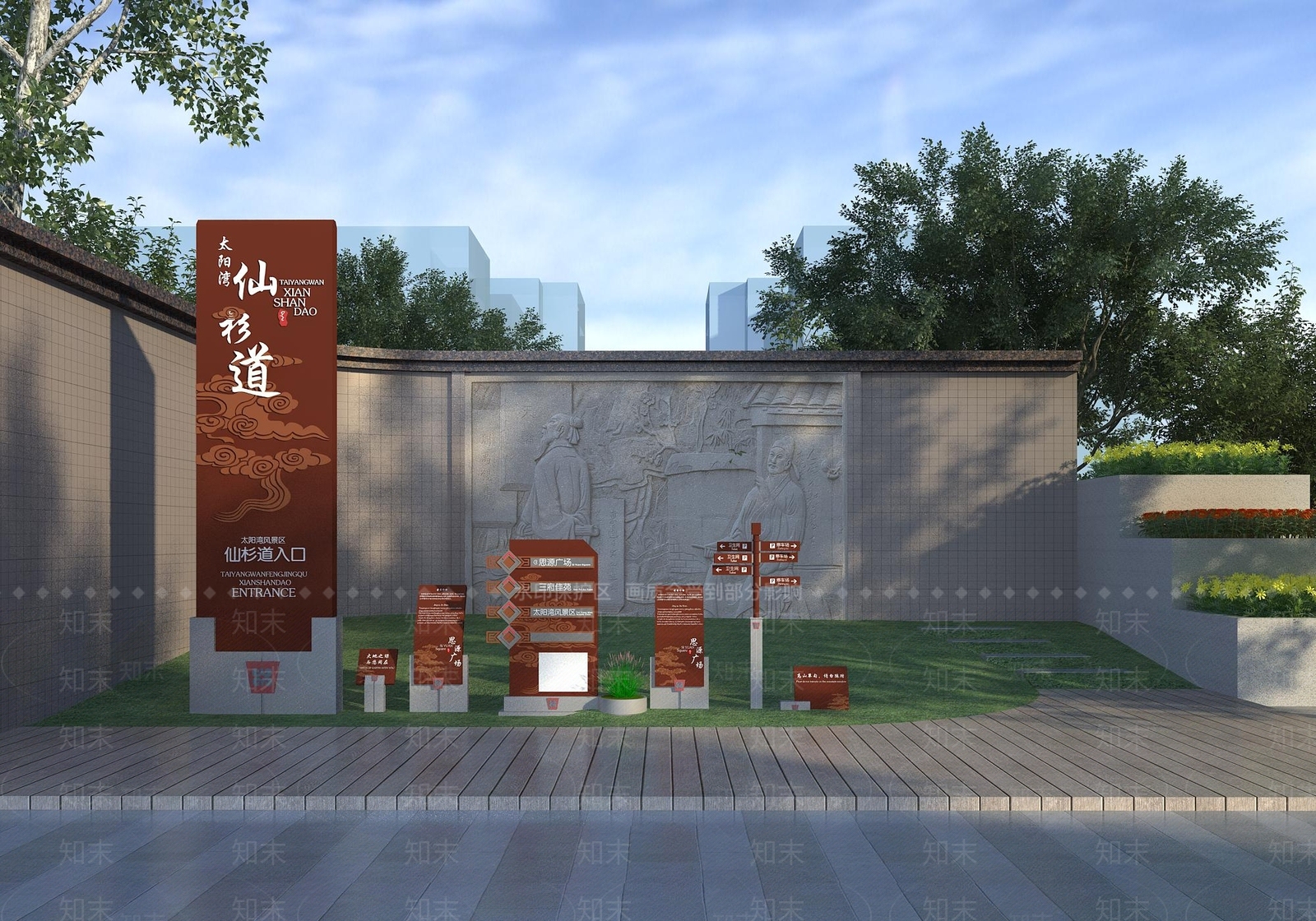 新中式广告指示牌3D模型下载【ID:1111892746】
