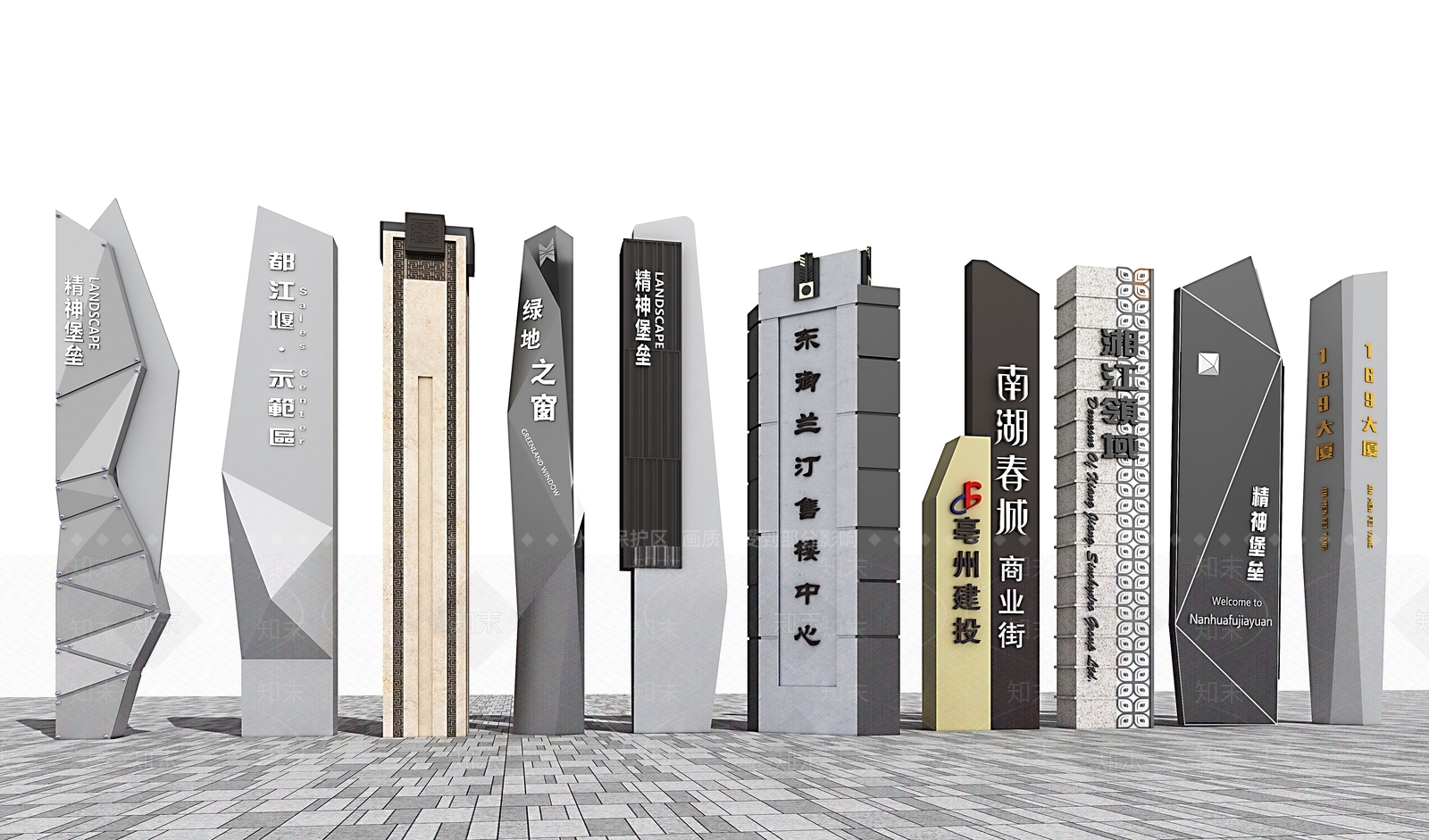 现代广告指示牌3D模型下载【ID:1111896172】