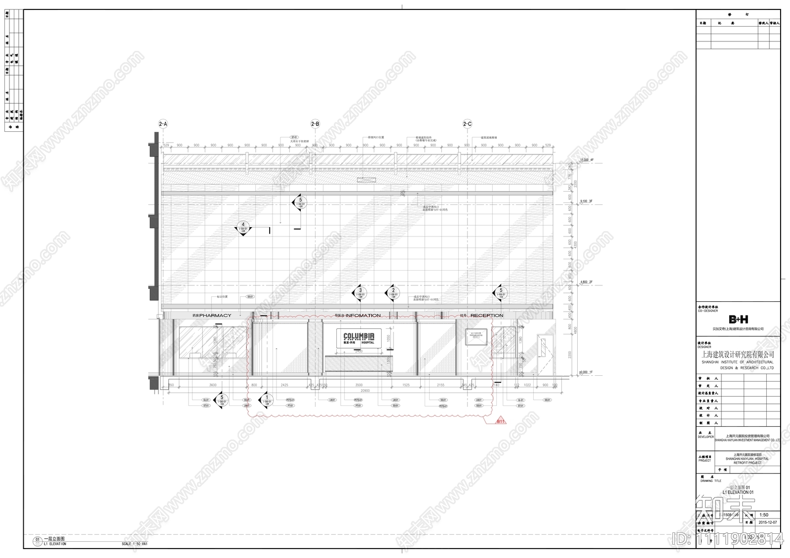 上海开元医院cad施工图下载【ID:1111902814】