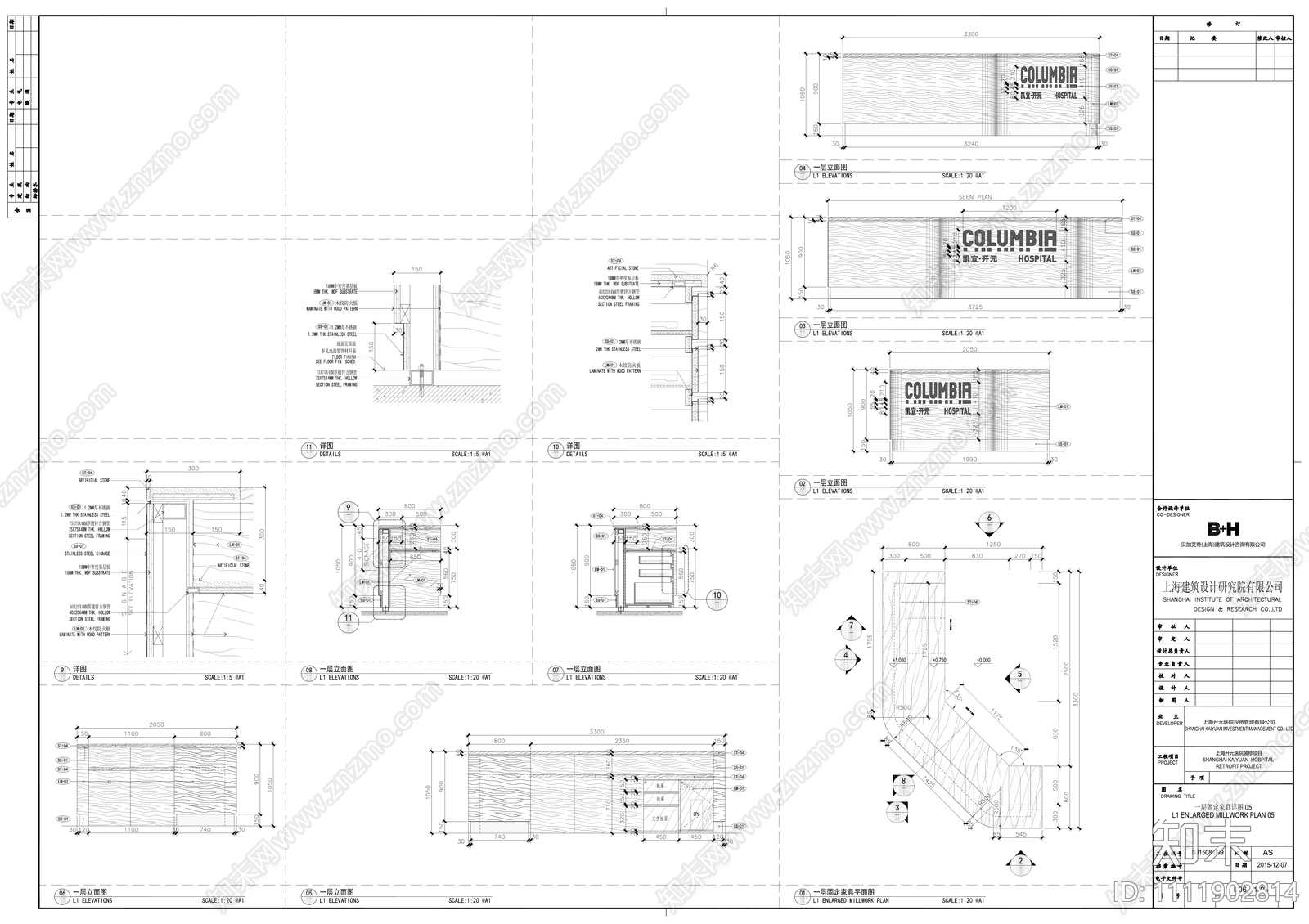 上海开元医院cad施工图下载【ID:1111902814】