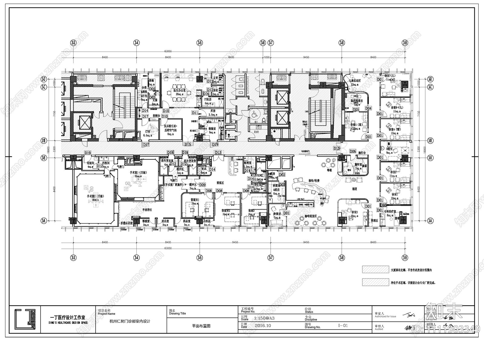 医疗诊所门诊部社区医院cad施工图下载【ID:1111903349】