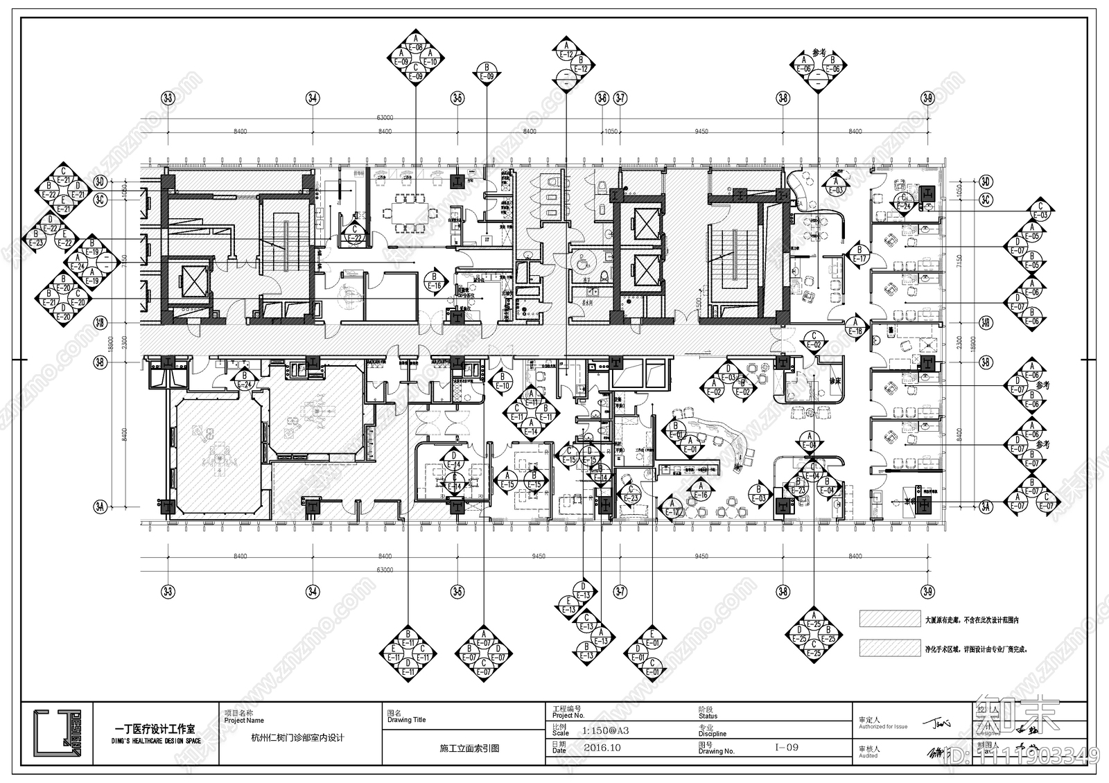 医疗诊所门诊部社区医院cad施工图下载【ID:1111903349】