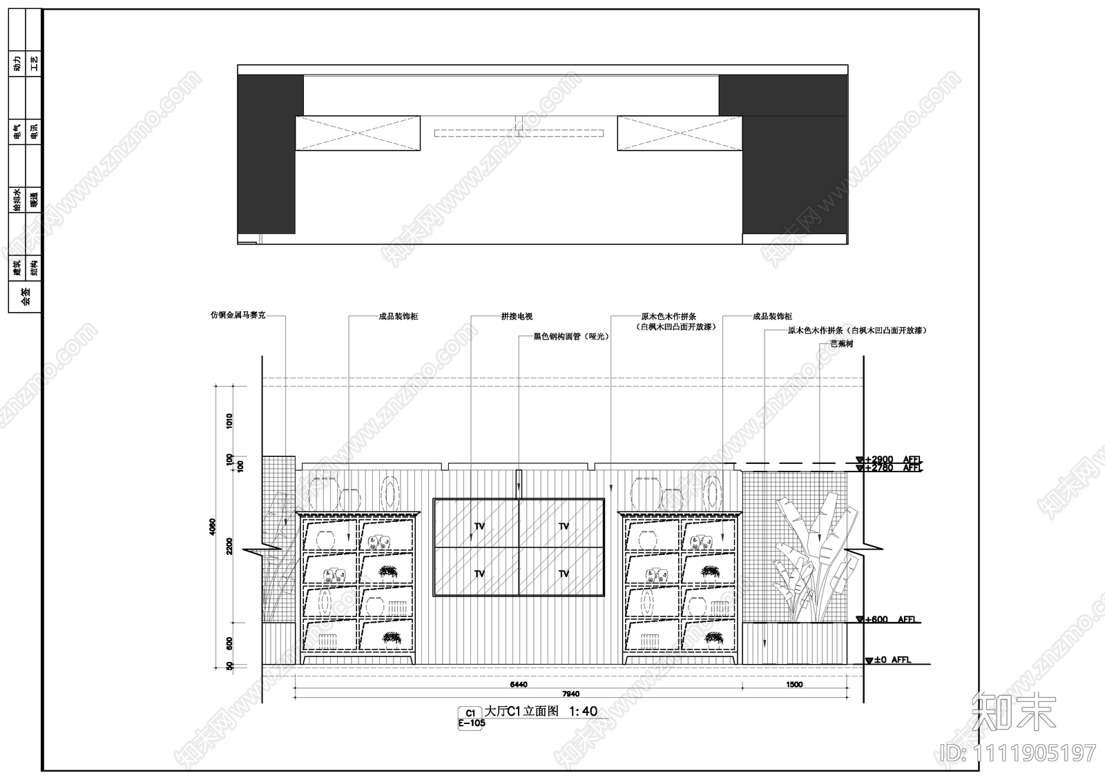 医瑞整形美容医院内部装修丨CAD施工图cad施工图下载【ID:1111905197】